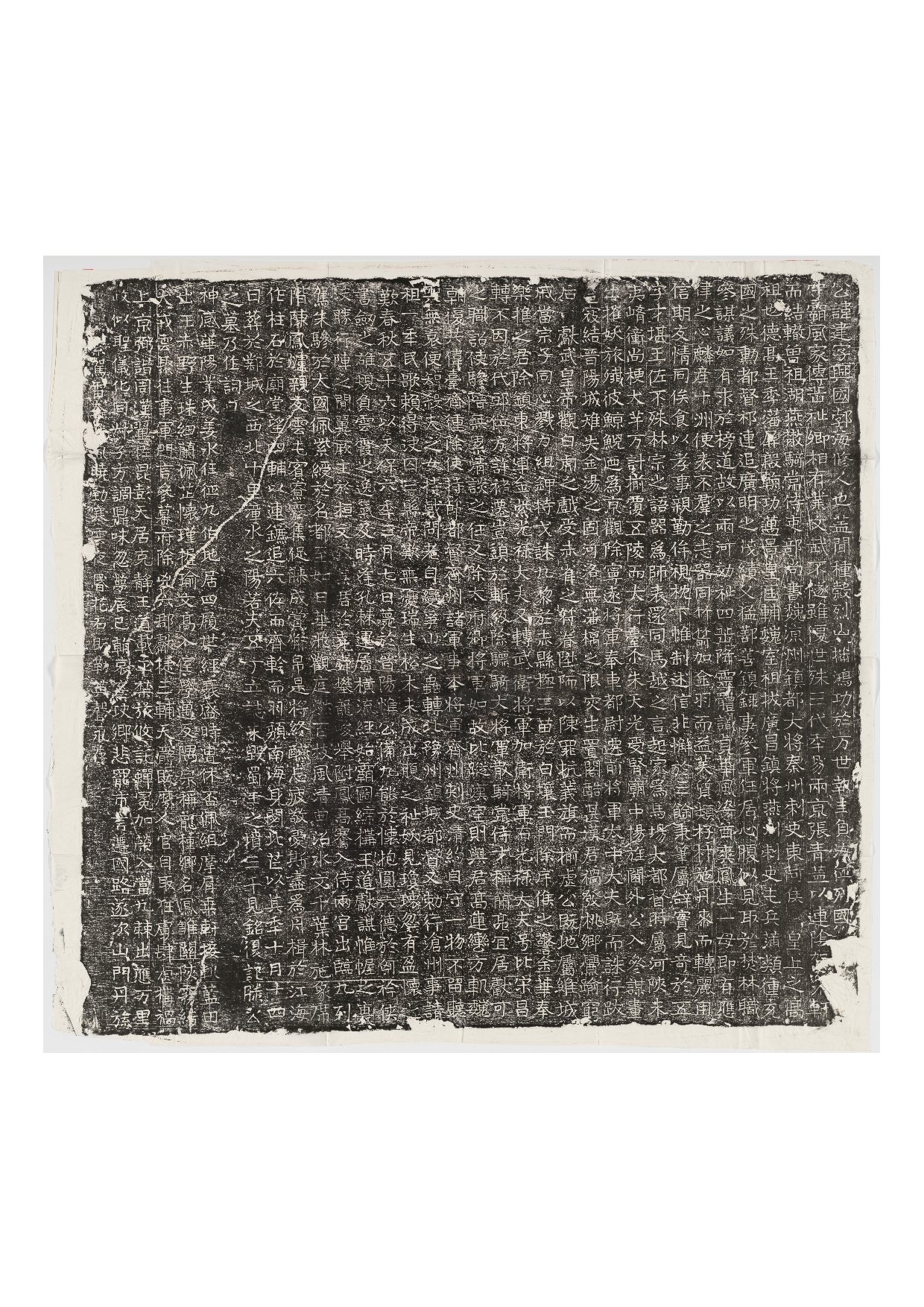 拓片028.北齐高建墓志铭（齐故齐沧二州刺史高公墓铭）.哈佛大学图书馆藏.pdf 第1页