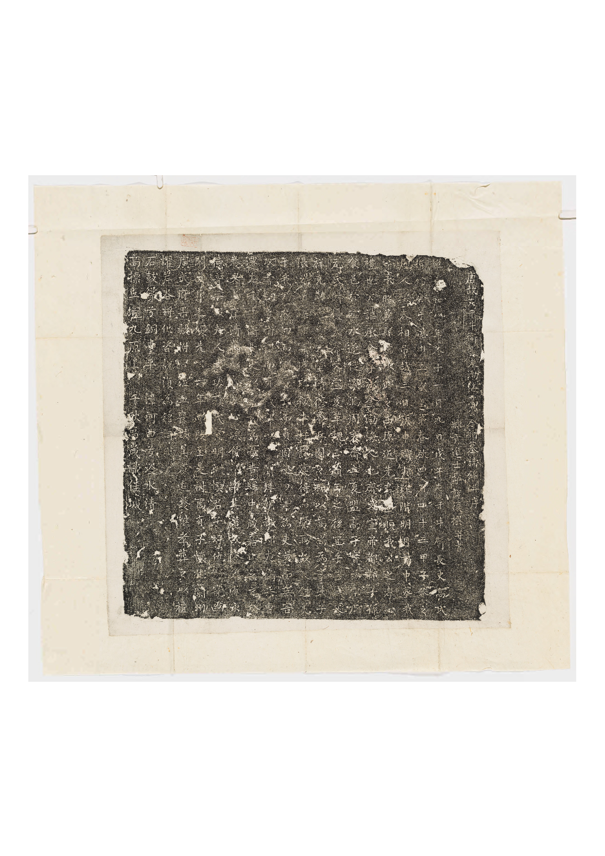 拓片025.唐高承金及妻苏氏合葬墓志铭（唐故左千牛卫长史渤海高公合祔墓志铭并序）.哈佛大学图书馆藏.pdf 第1页