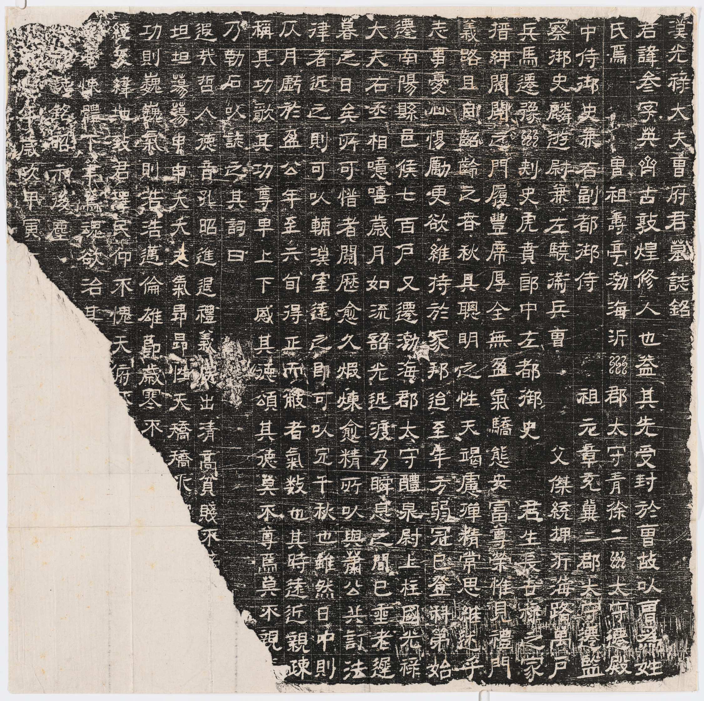 历代石刻墓志拓片.选辑.高清.哈佛大学图书馆藏_部分1.pdf 第5页