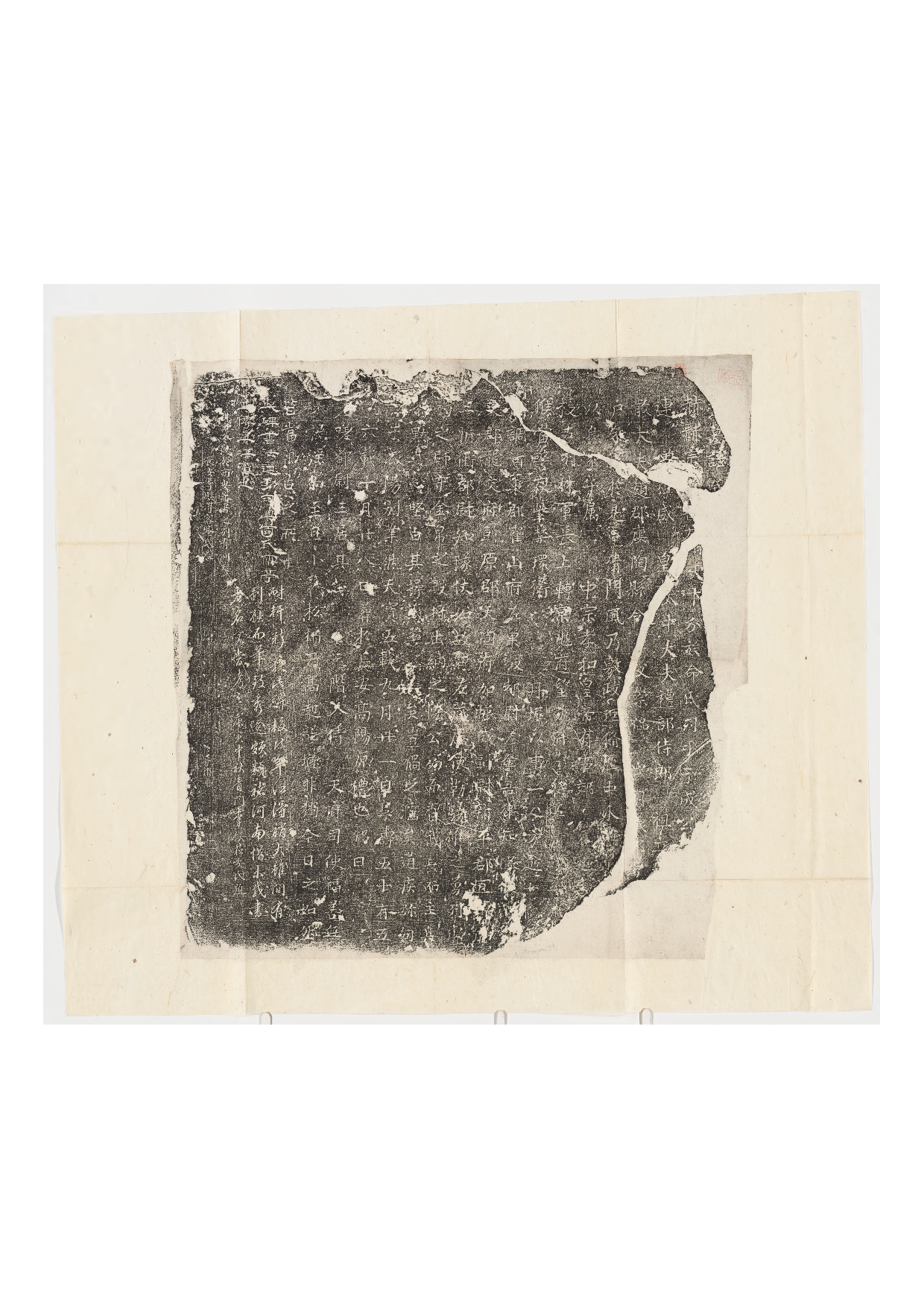 拓片008.唐成君墓志铭.哈佛大学图书馆藏.pdf 第1页