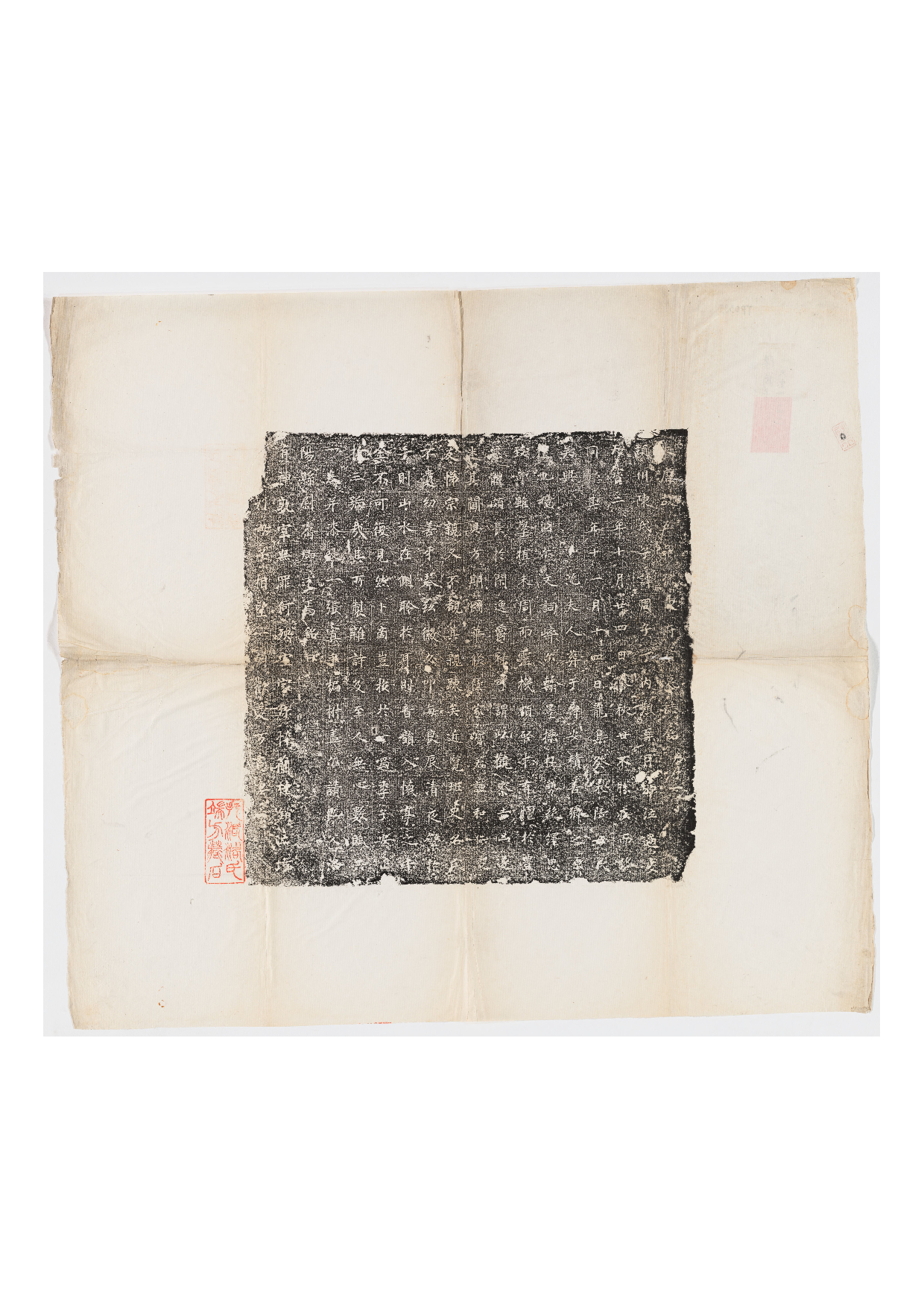 拓片007.唐陈周子墓志铭.哈佛大学图书馆藏.pdf 第1页