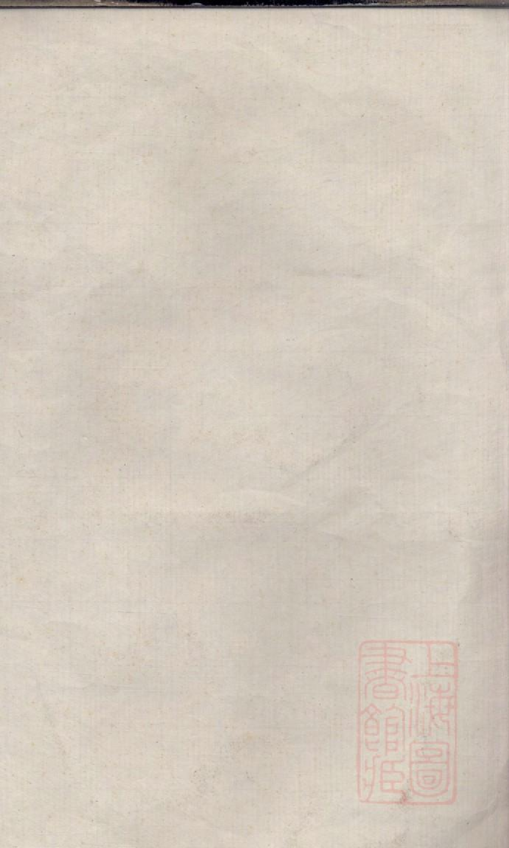 0151南海叠滘孔氏家谱_001.pdf 第1页