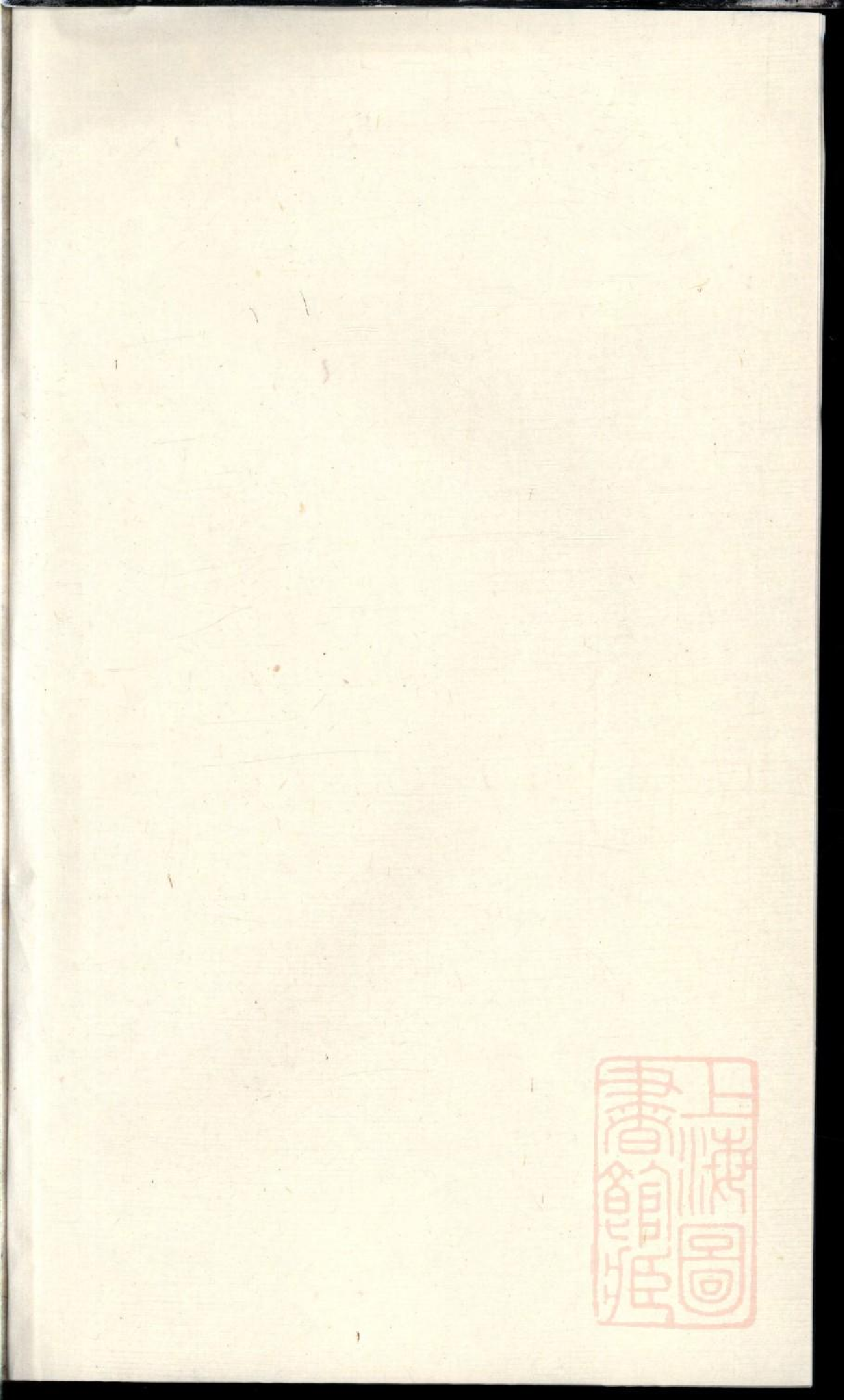 0109杜门傅氏宗谱_001.pdf 第2页