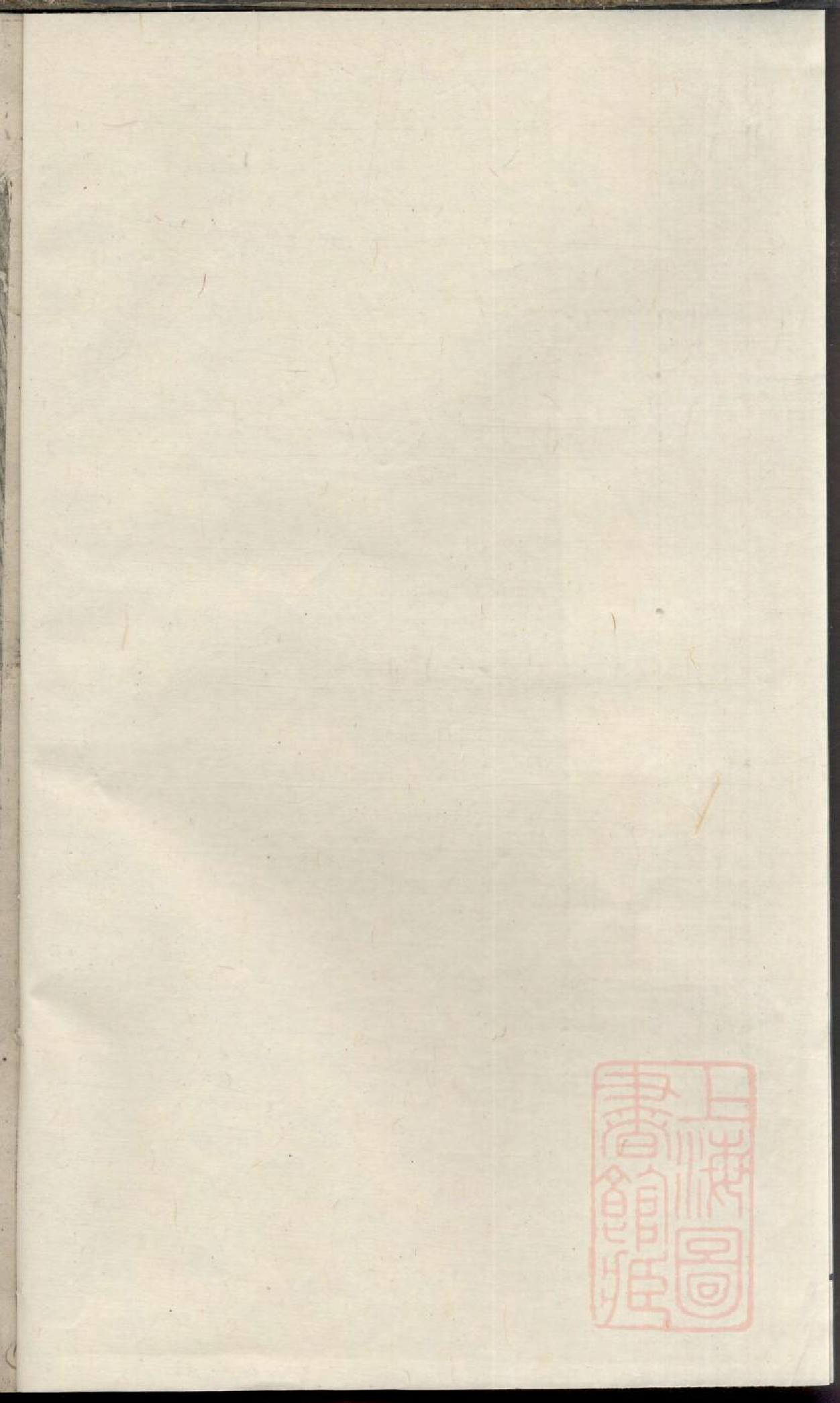 0116川塘方氏宗谱_002.pdf 第2页