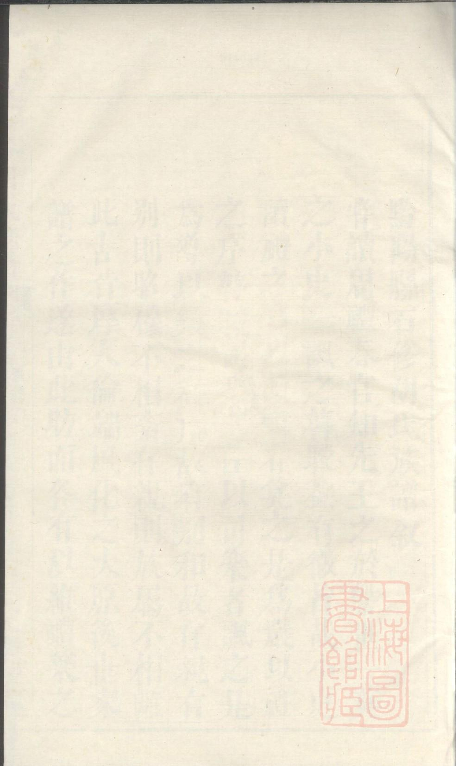 0131黔阳供洪乡石修胡氏族谱_001.pdf 第1页