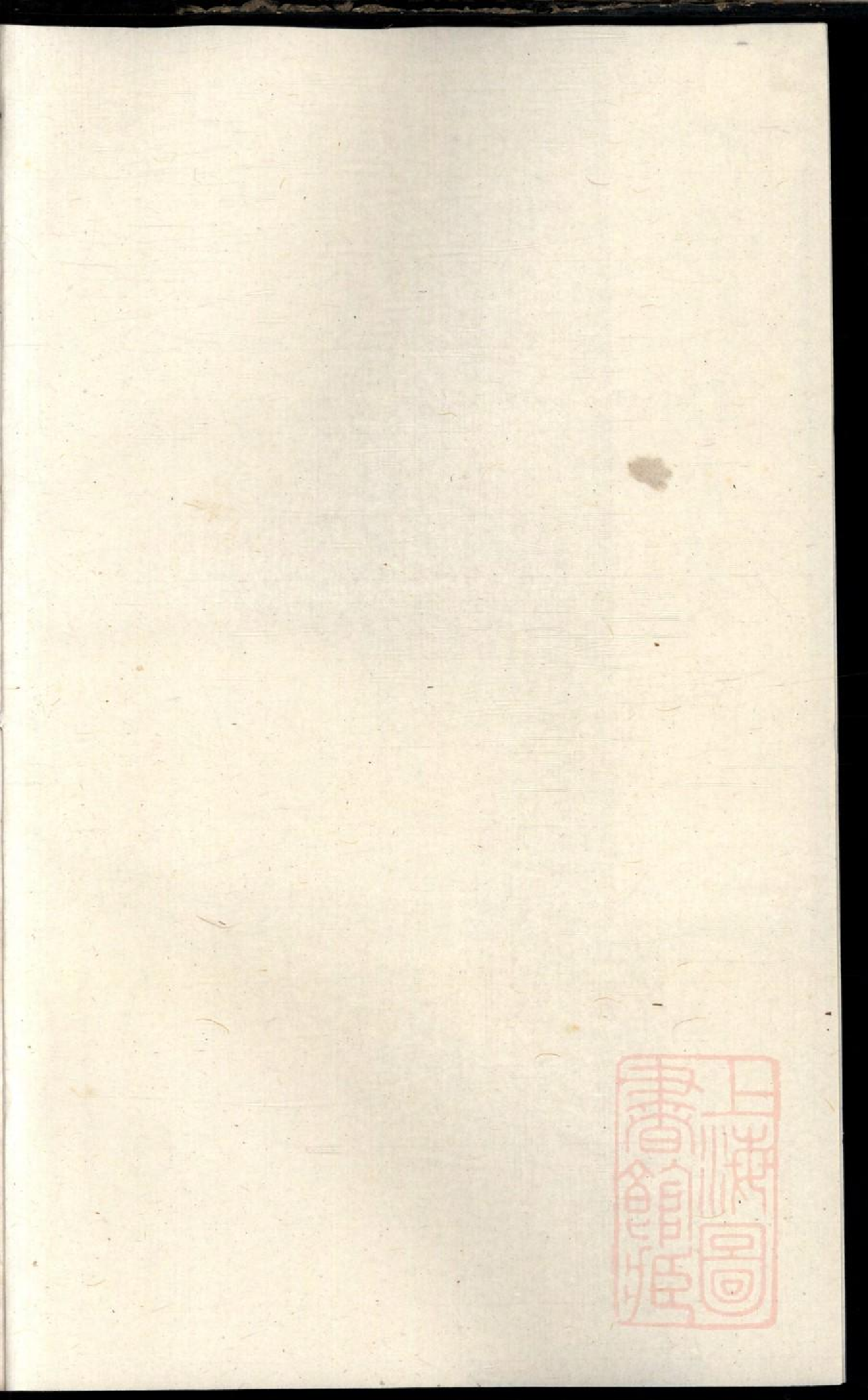 0090暨阳高湖方氏宗谱_005.pdf 第2页