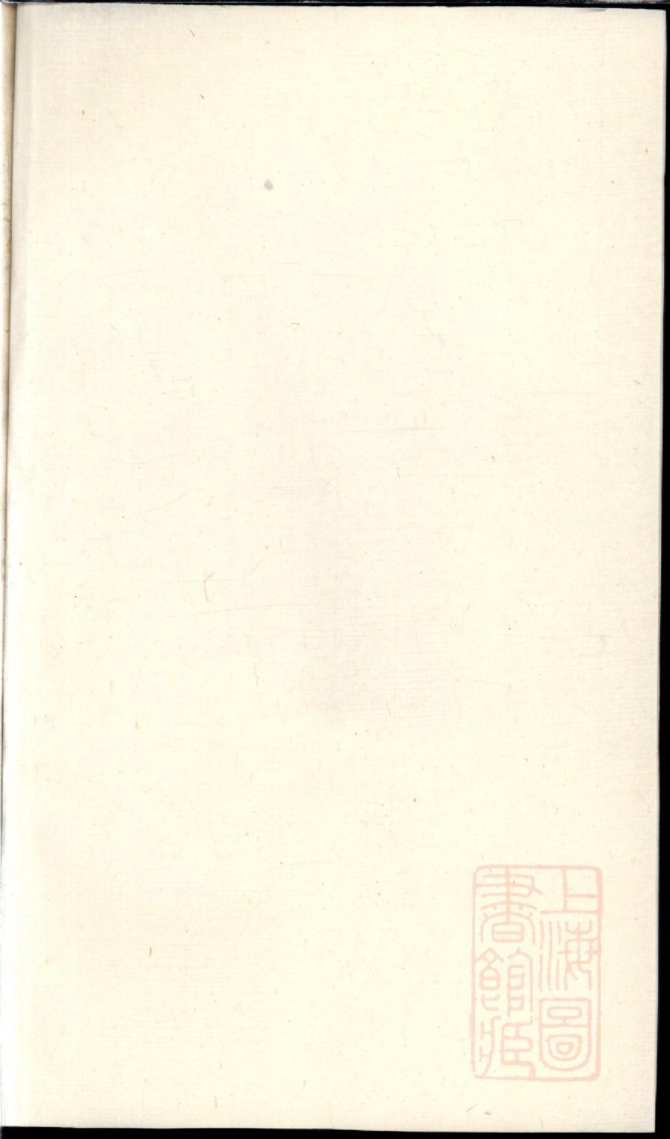 0109杜门傅氏宗谱_005.pdf 第1页