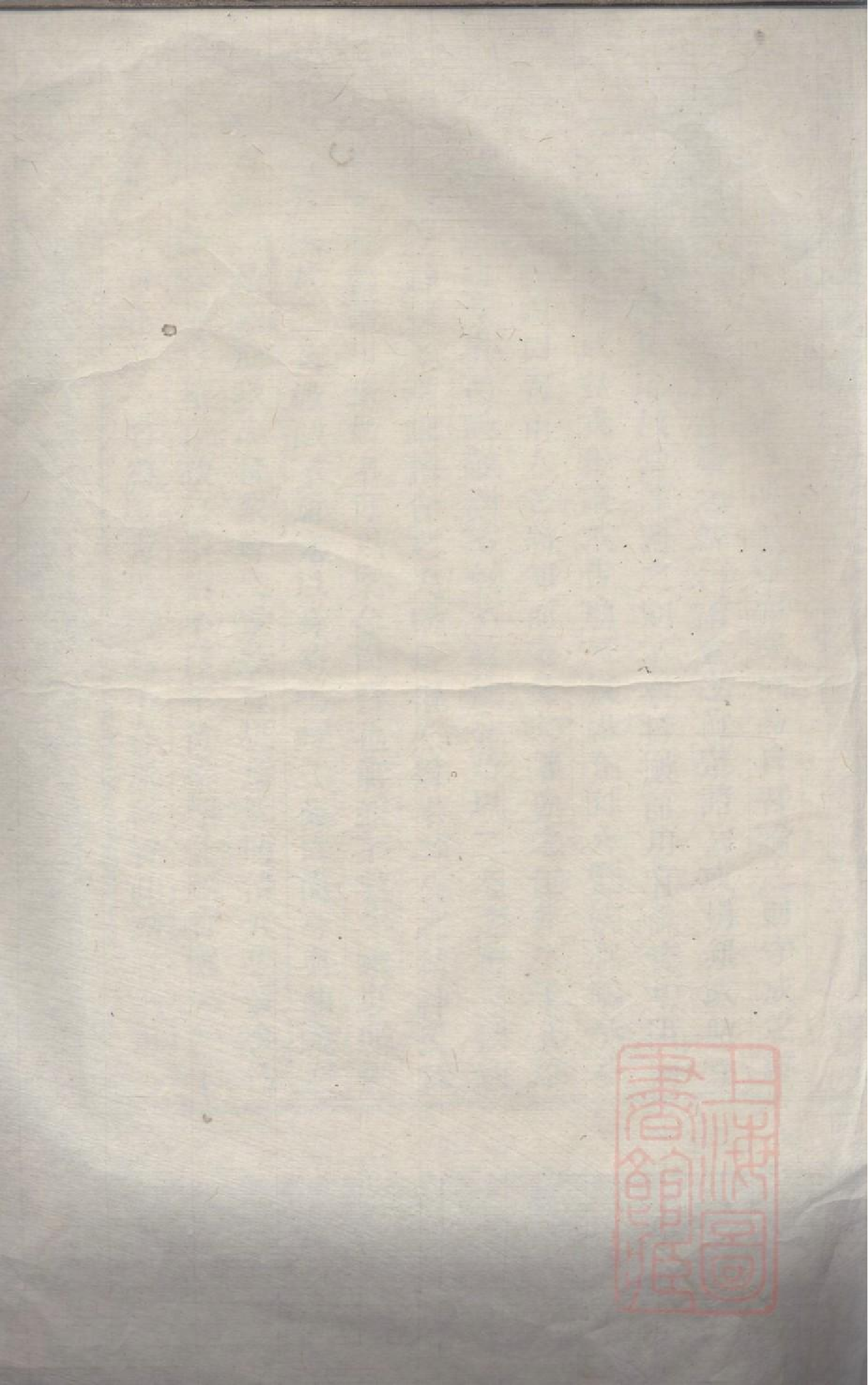 0139浦阳季氏宗谱_001.pdf 第1页