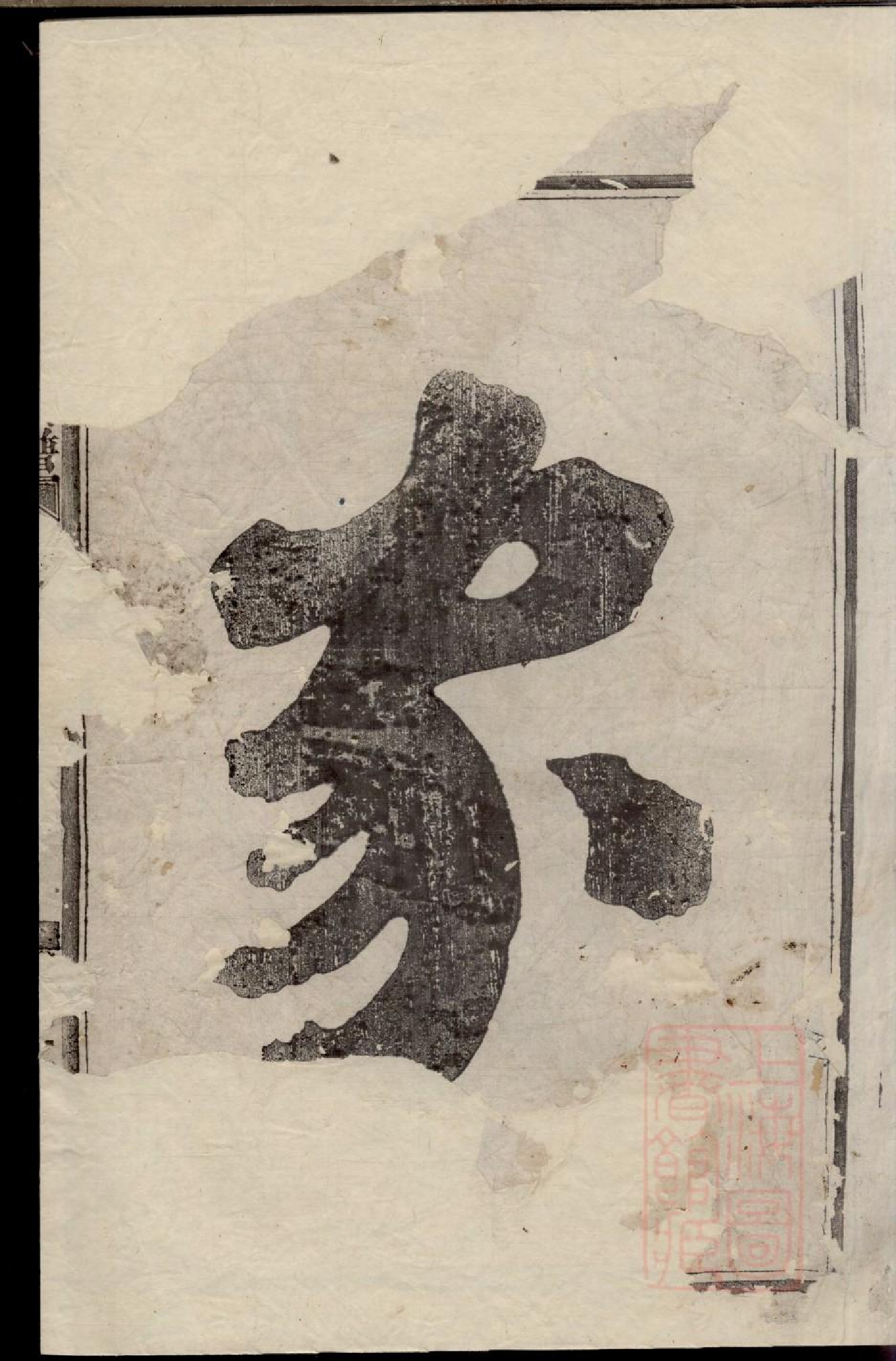 0127清源何氏宗谱_001.pdf 第2页