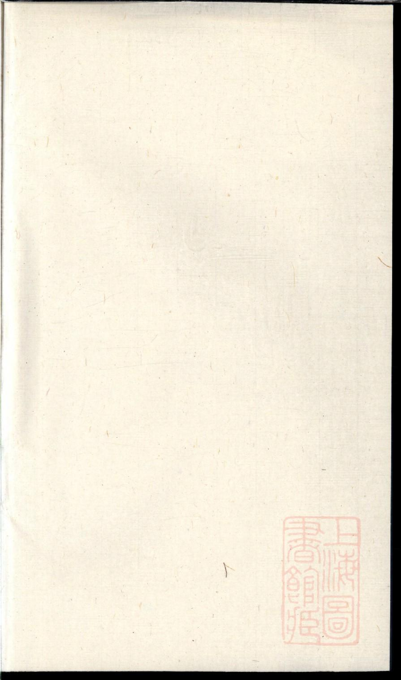 0109杜门傅氏宗谱_008.pdf 第1页