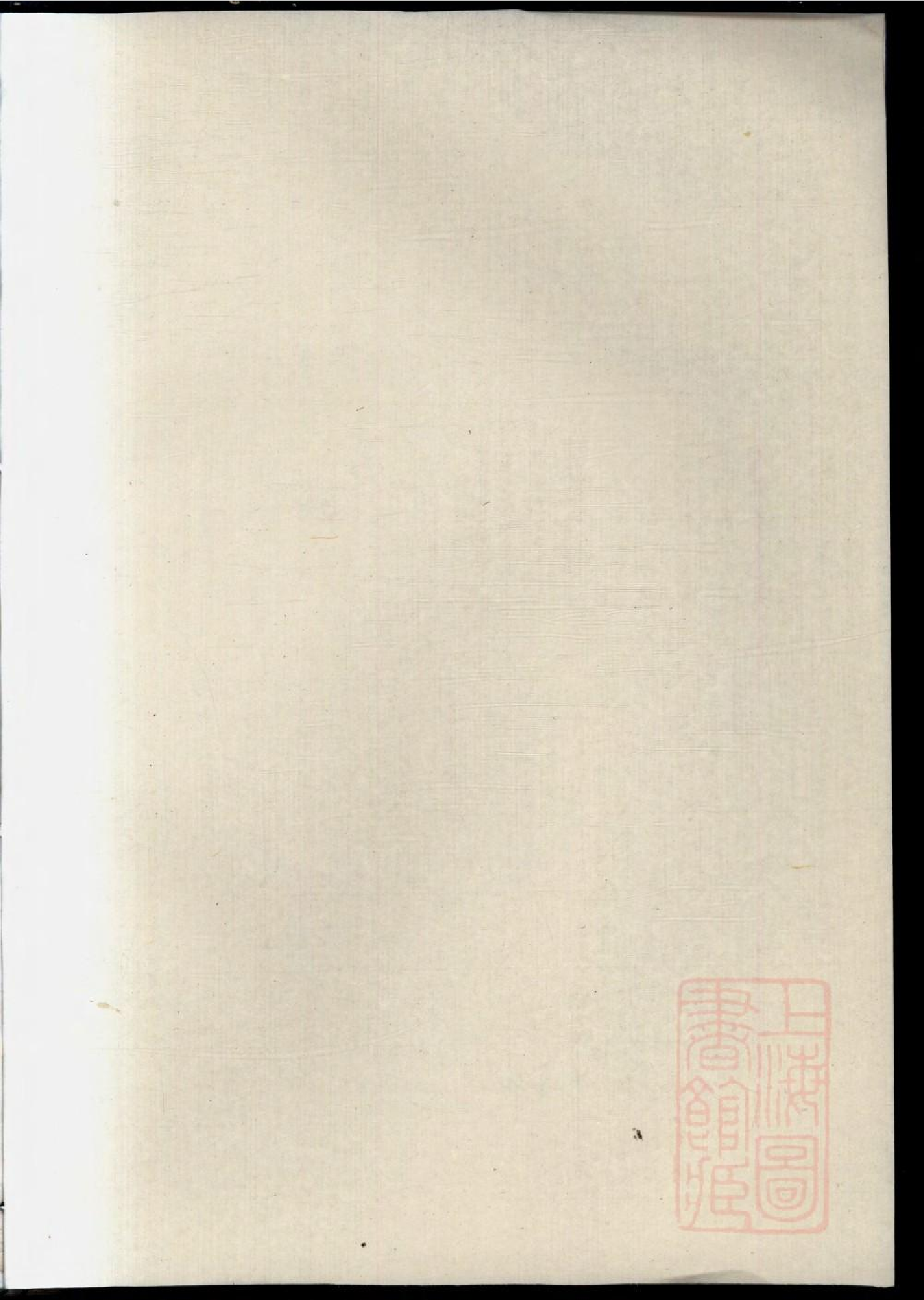 0322黄堂丰氏宗谱_009.pdf 第1页