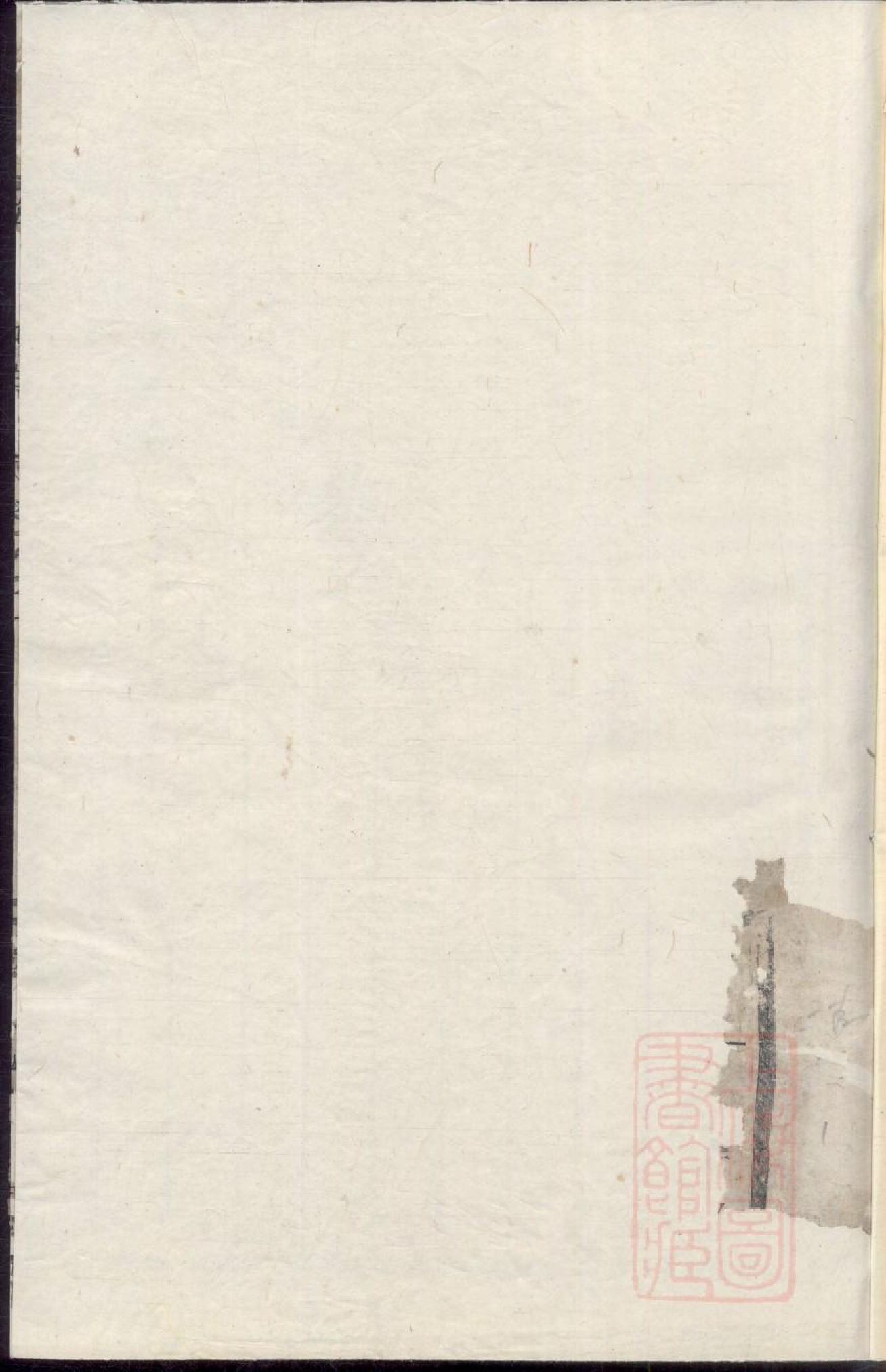 0153梅田汝南郡周氏宗谱_002.pdf 第3页