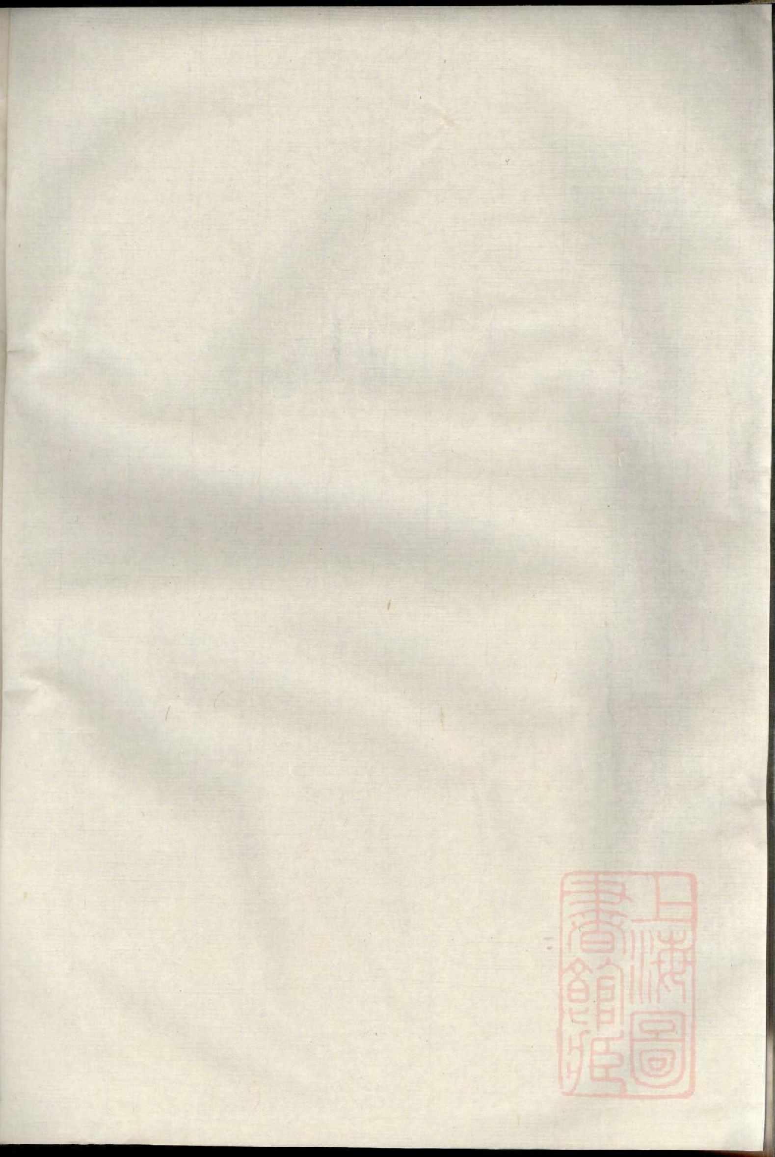 0533东阳何氏宗谱_010.pdf 第1页