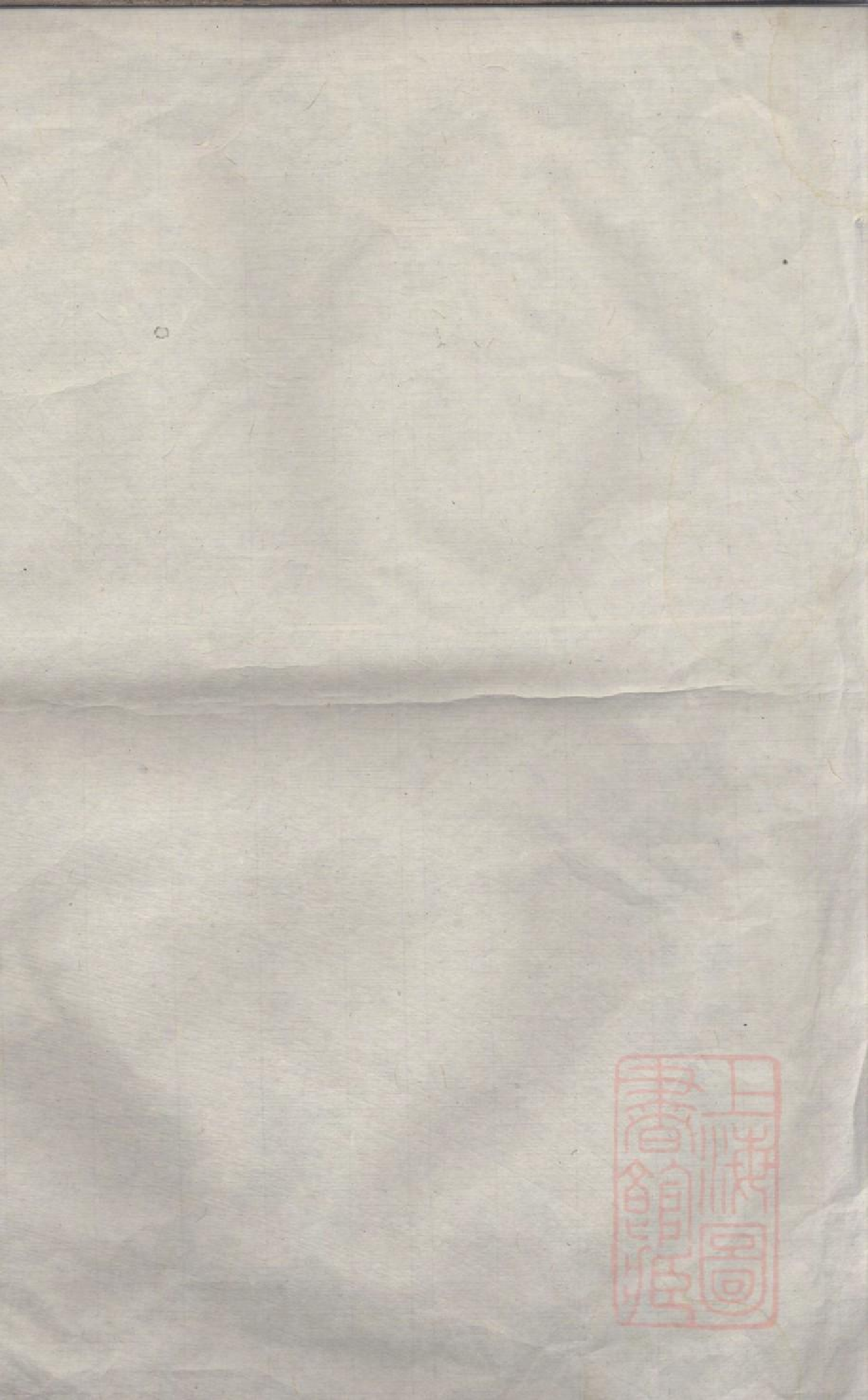 0138浦阳季氏宗谱_005.pdf 第2页