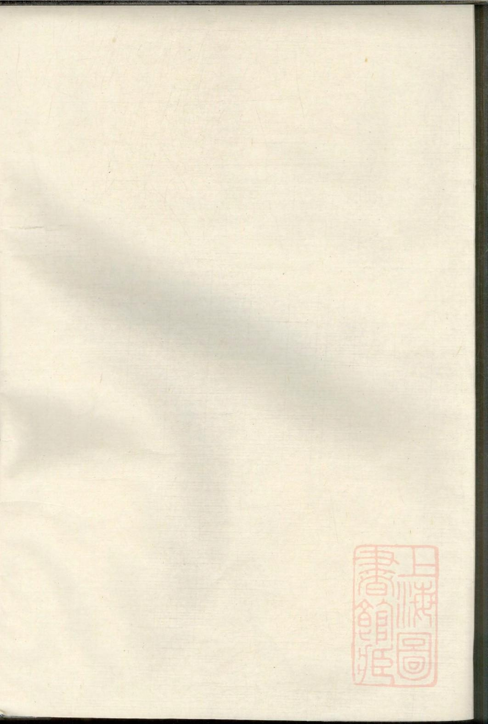 0532东阳何氏宗谱_008.pdf 第1页