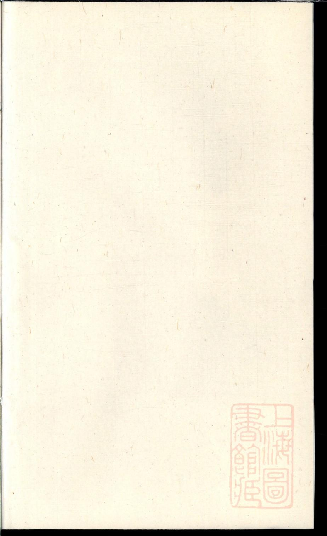 0109杜门傅氏宗谱_004.pdf 第1页