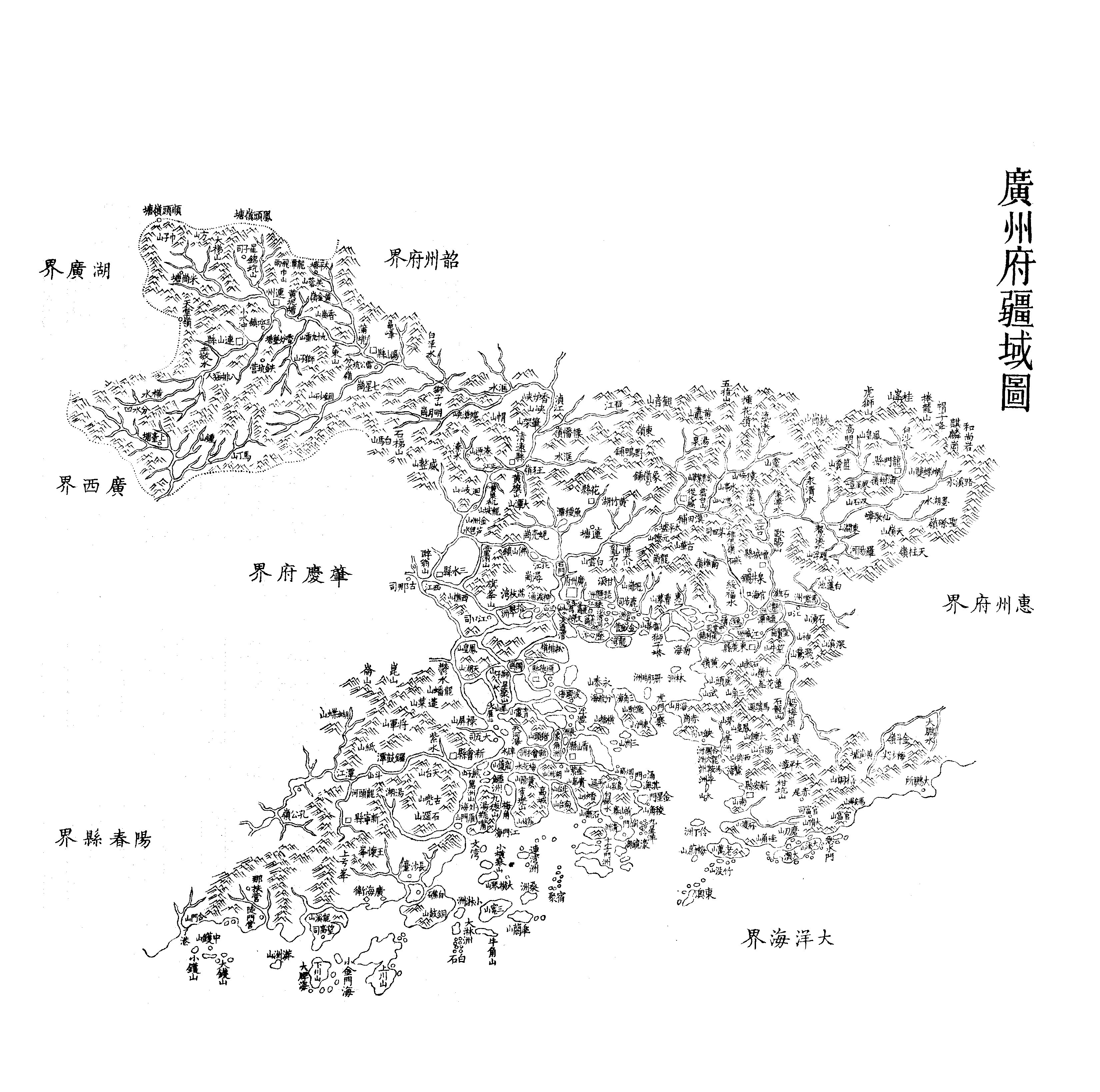 163 古今图书集成·方舆汇编·职方典·卷一千二.pdf 第4页