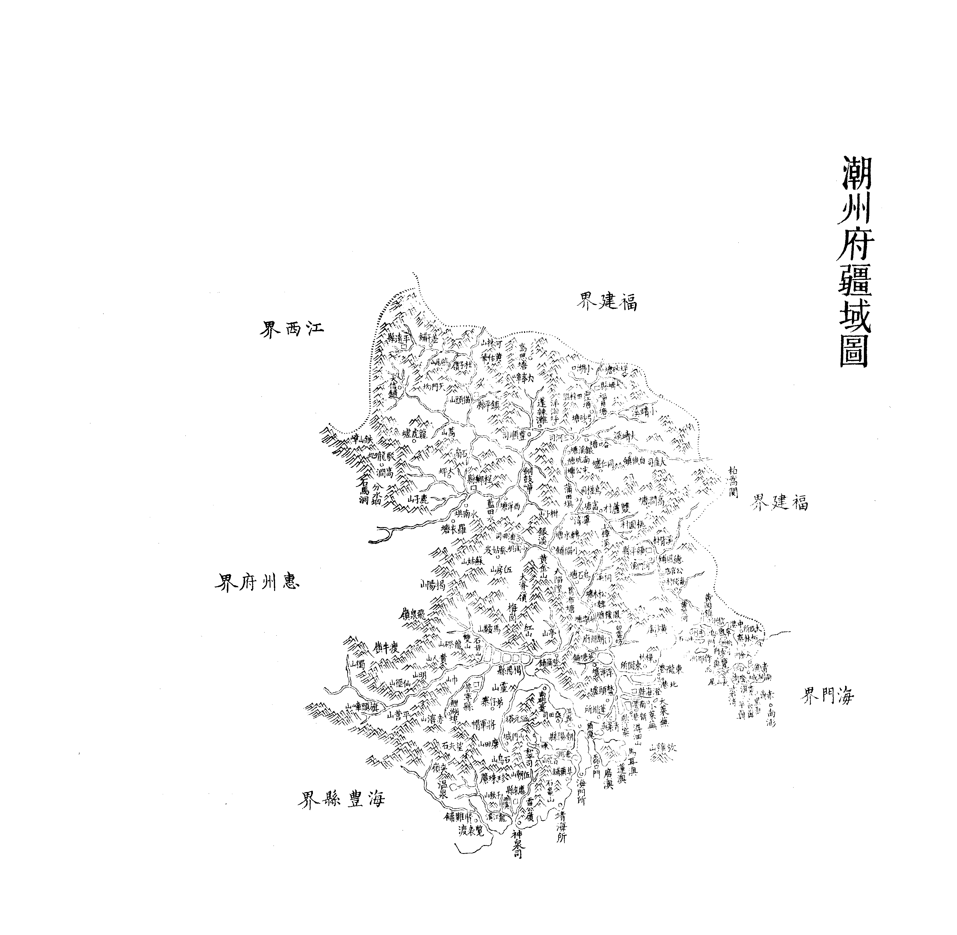 166 古今图书集成·方舆汇编·职方典·卷一千三.pdf 第4页