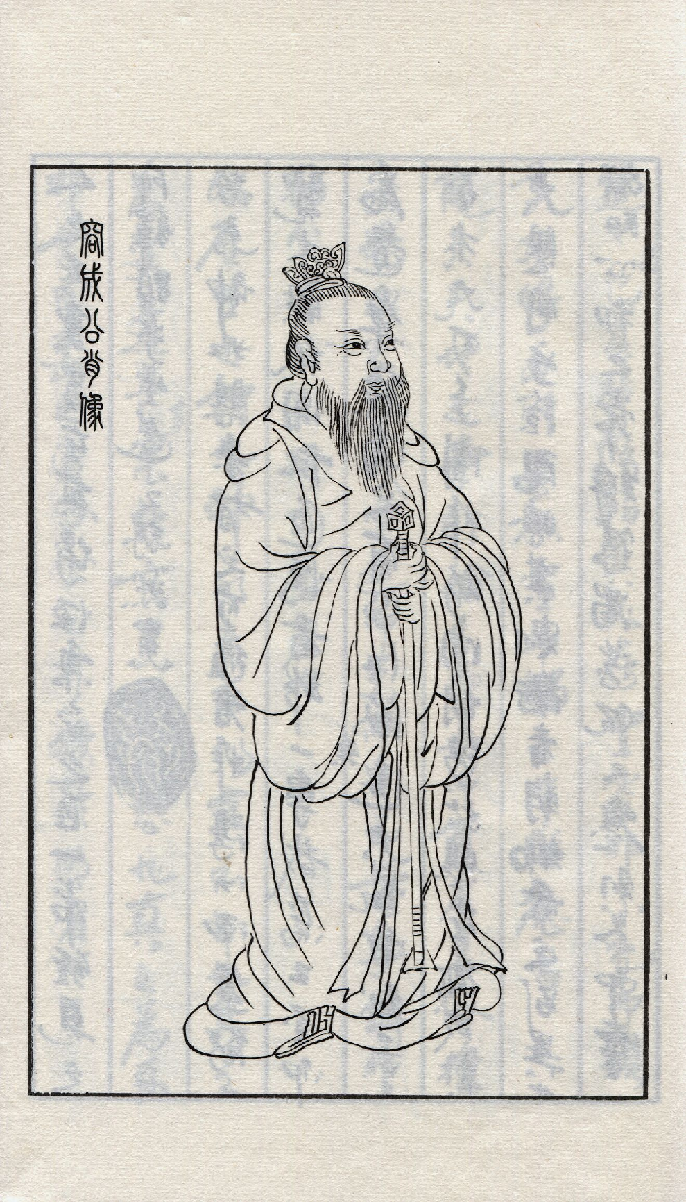 九眞要.pdf 第5页