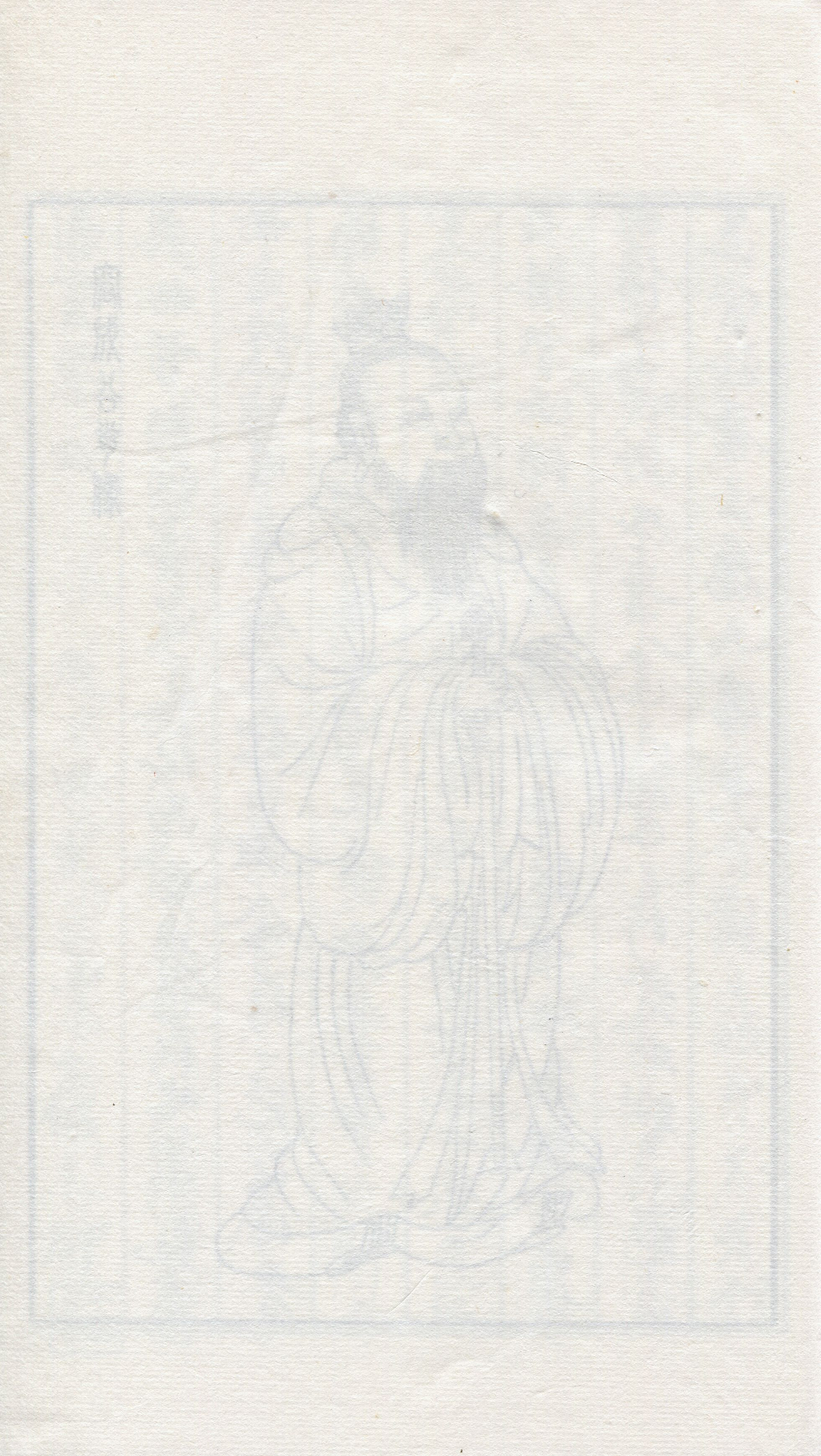 九常記.pdf 第3页