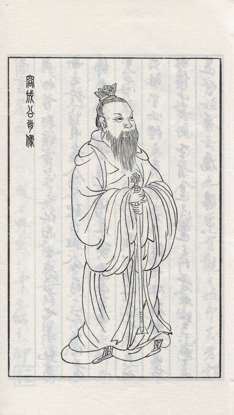 九常記.pdf 第5页