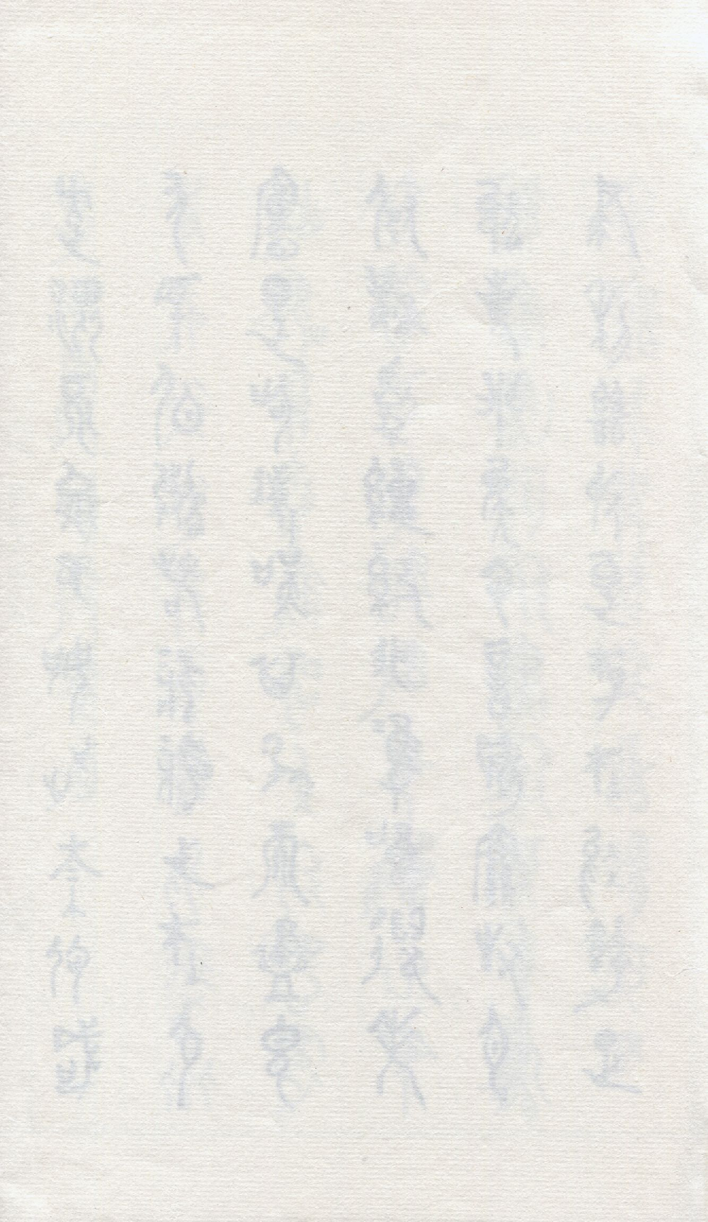 黃帝內經 下.pdf 第3页