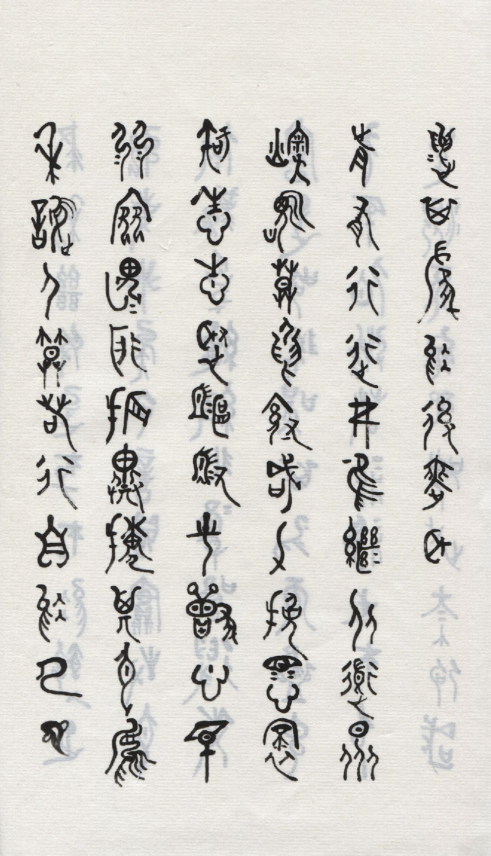 黃帝內經 下.pdf 第6页