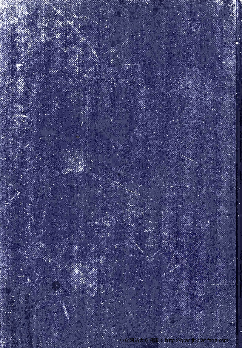 18中华医书集成针炙类-第18册.pdf 第2页