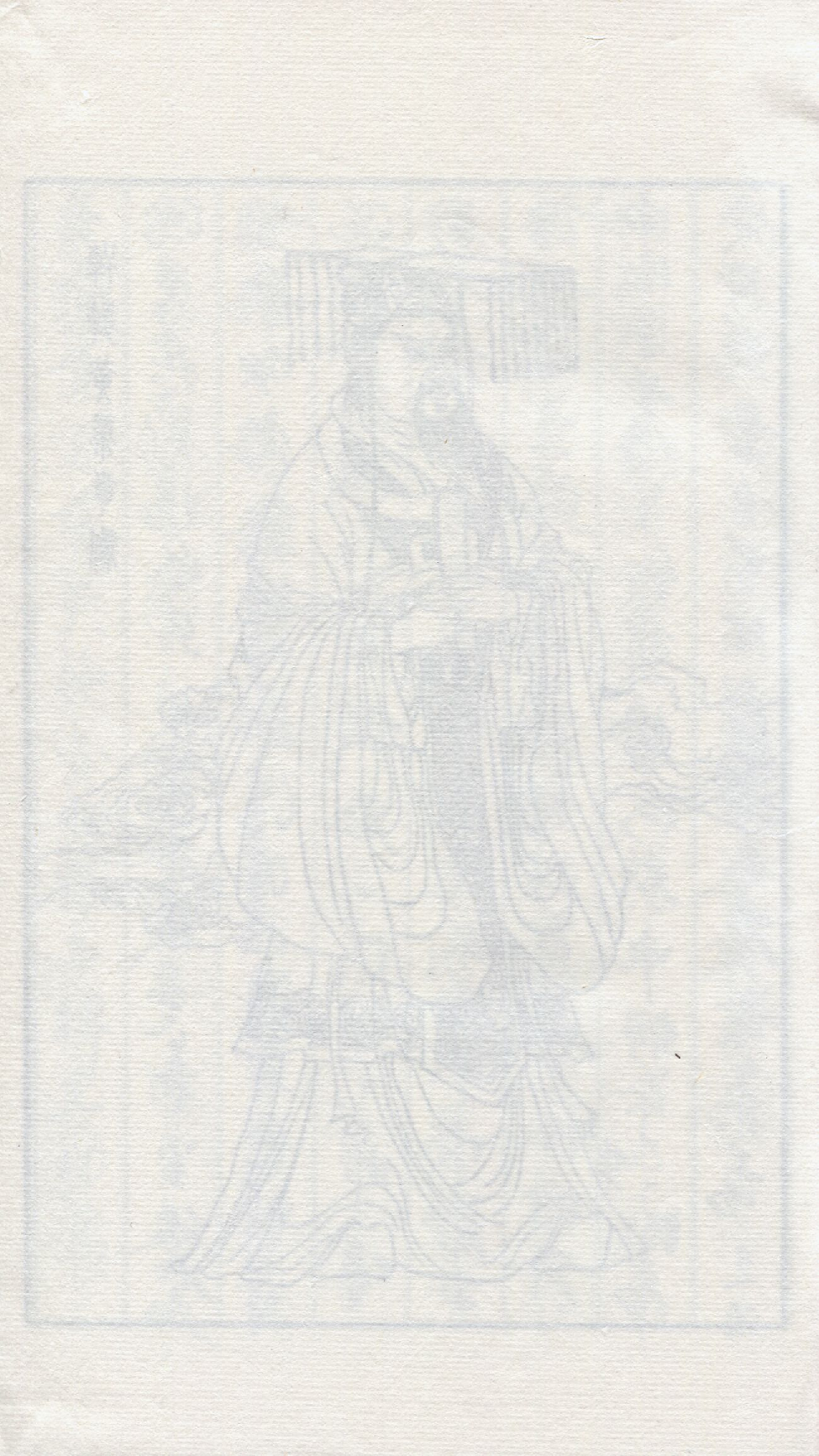 黃帝內經 上.pdf 第3页