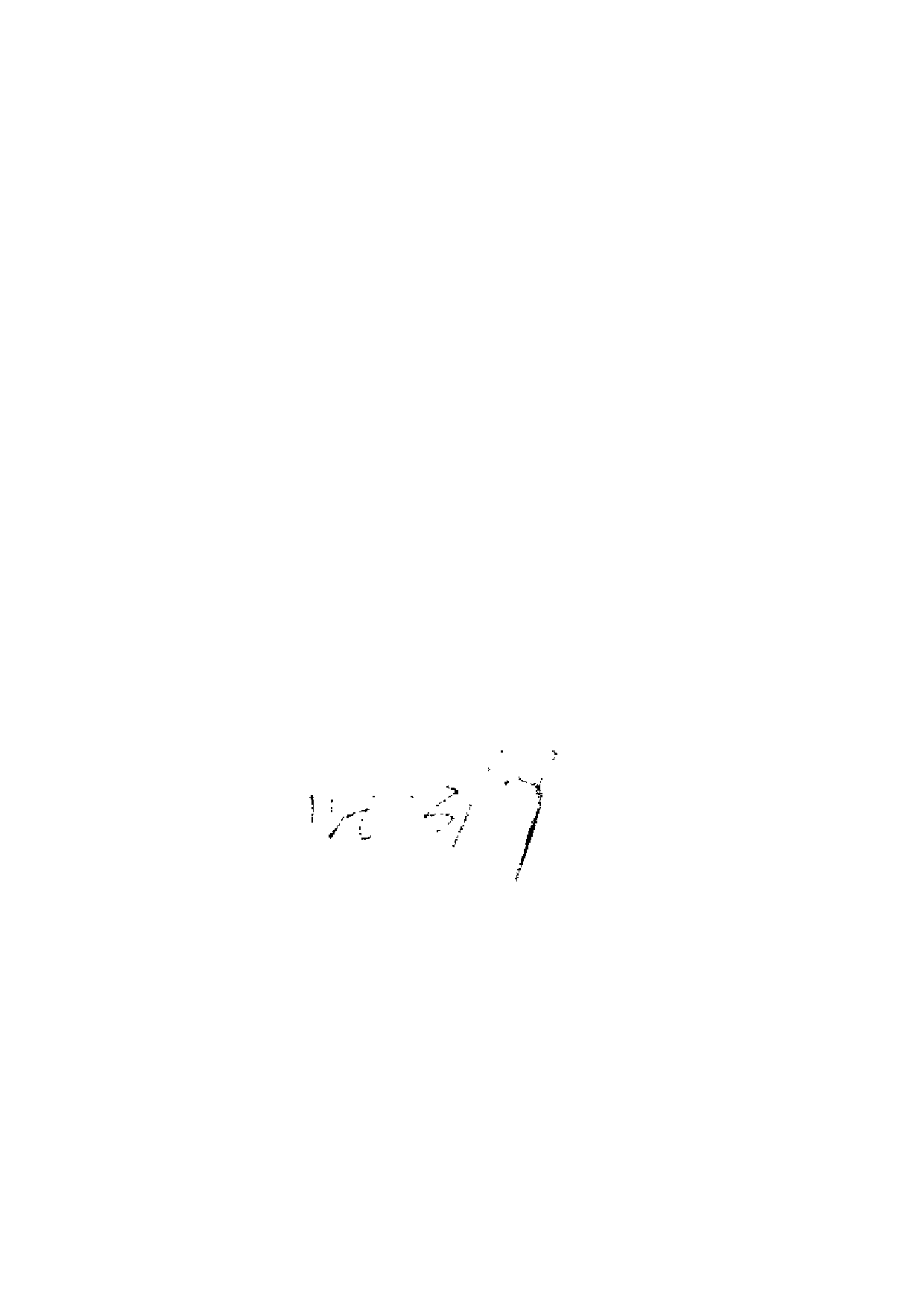 明代传记丛刊·综录类59（159）  擬明史稿列传（二）_0.pdf 第3页