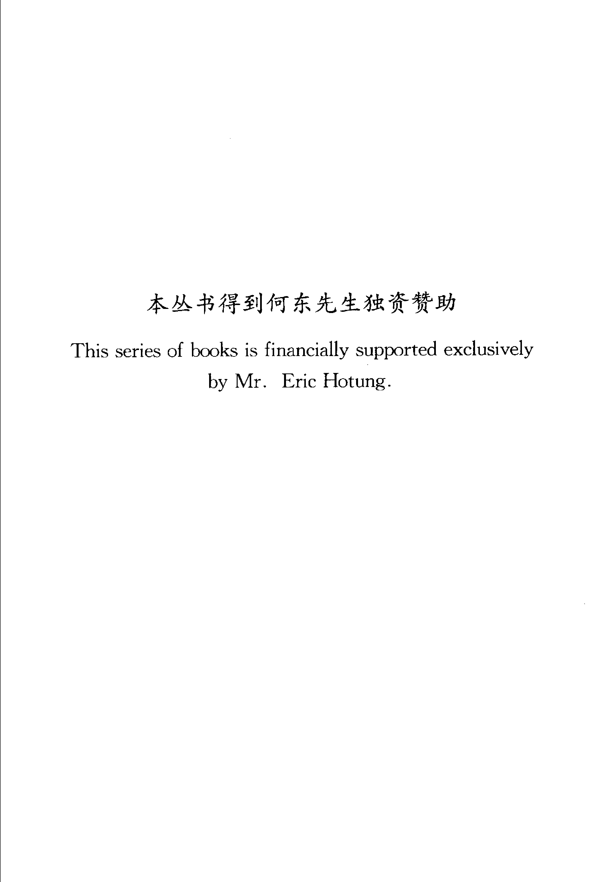 汉代画像石与画像砖（蒋英炬、杨爱国）.pdf 第5页