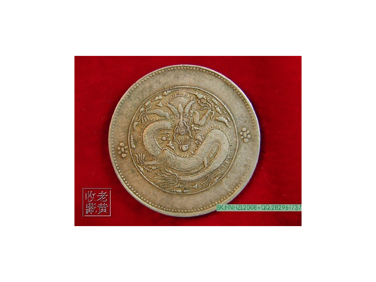 银元大全.ppt 第2页