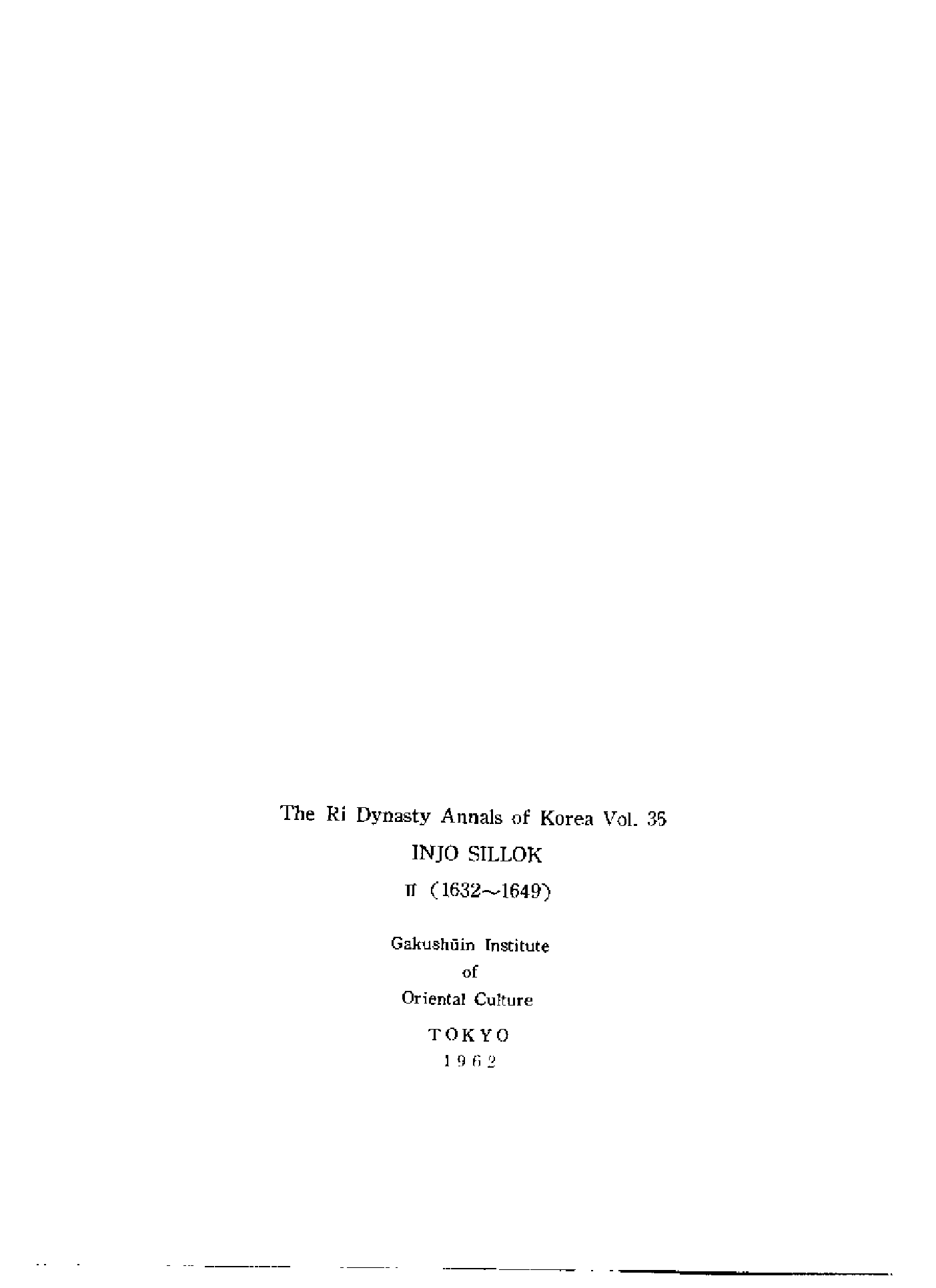 李朝实录第35册+仁祖实录2.pdf 第1页