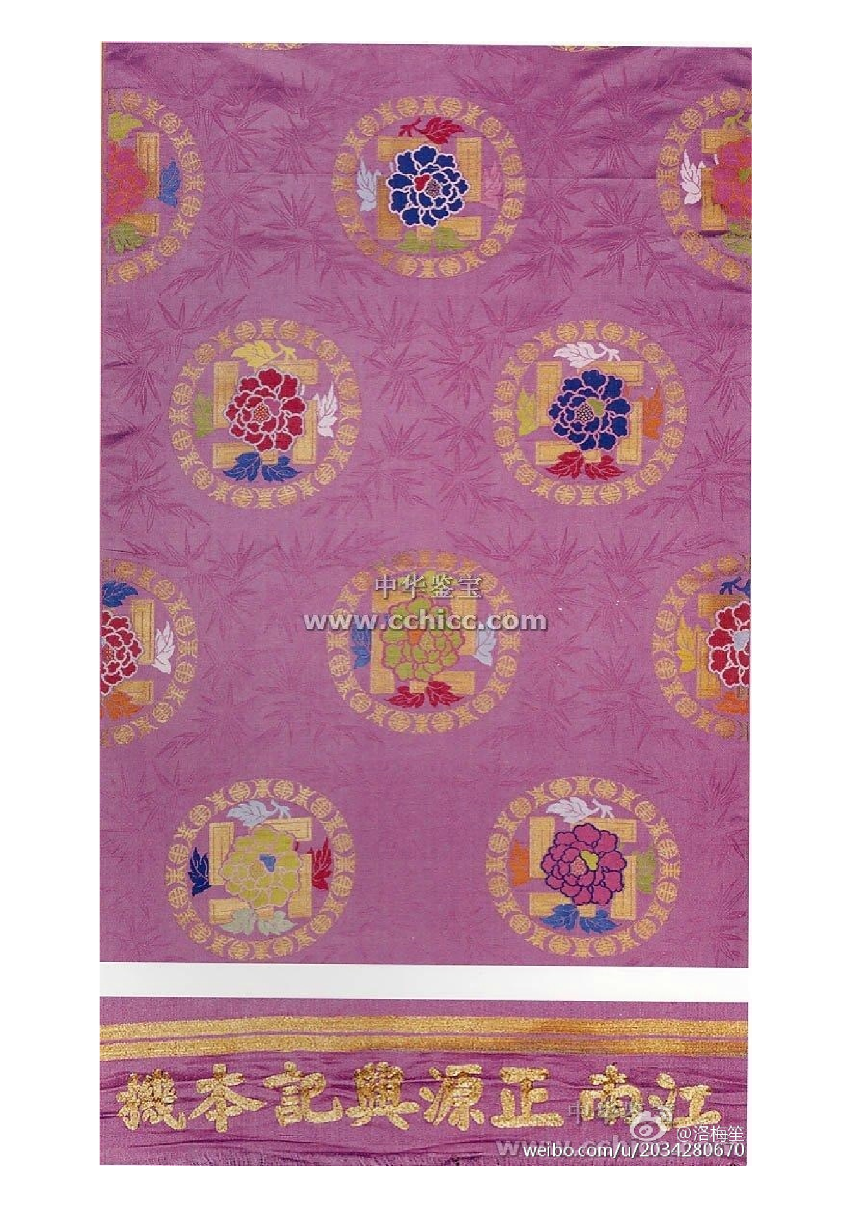 7940a8degw1ez9iqoa57uj20is0wdjyi.pdf 第1页