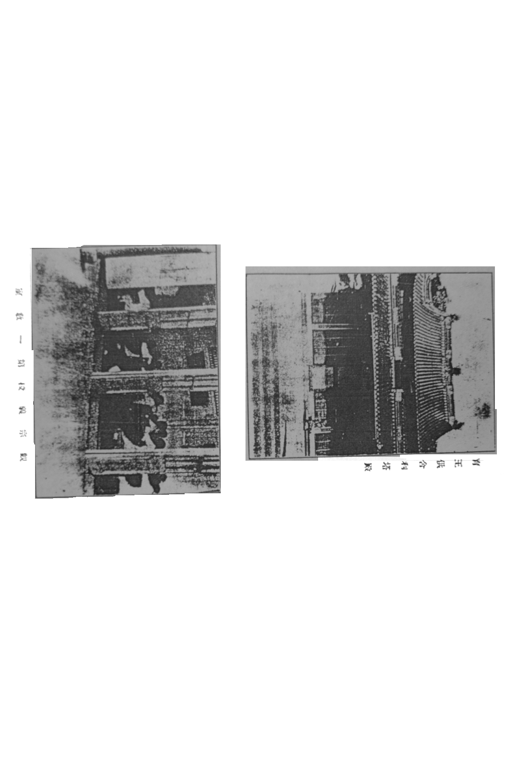 [民国佛教期刊文献集成·补编 37卷].黄夏年主编.扫描版.pdf 第5页