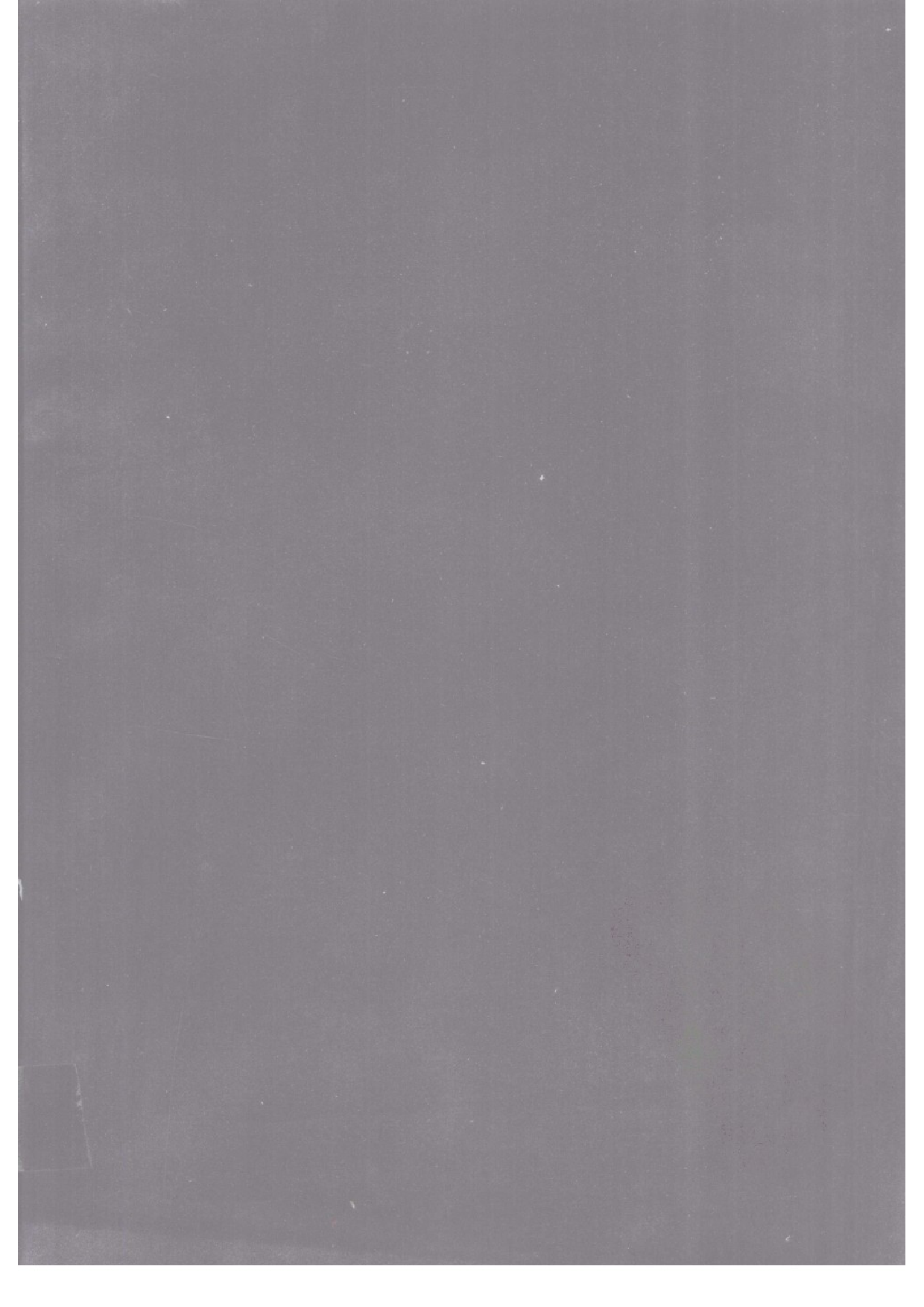 上海图书馆未刊古籍稿本  第21册.pdf 第2页