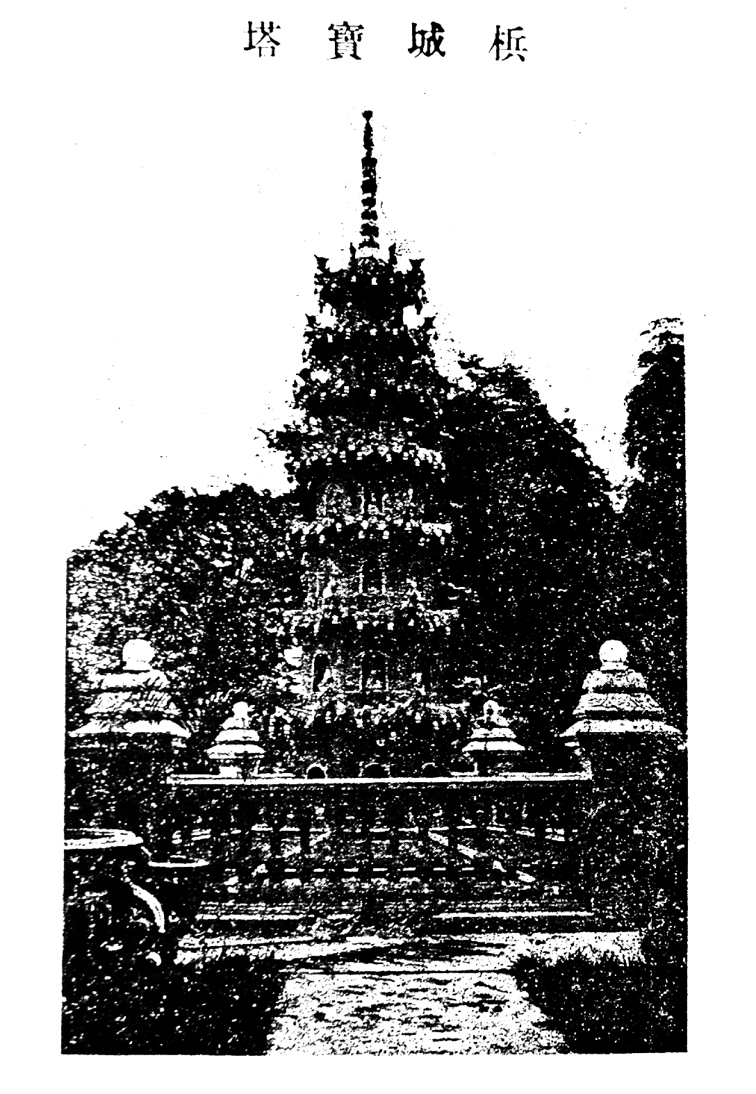 [民国佛教期刊文献集成·补编 38卷].黄夏年主编.扫描版.pdf 第5页