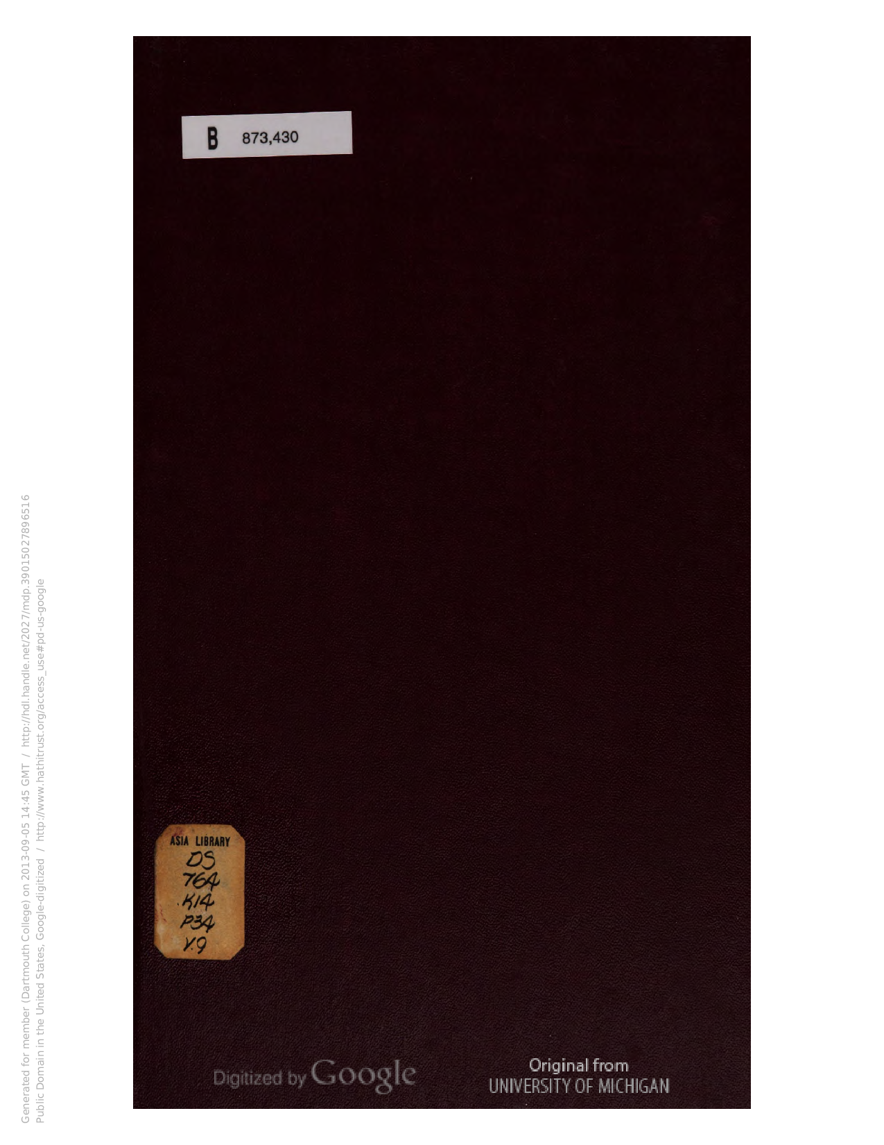 北洋公牘類纂卷十学务一.pdf 第2页