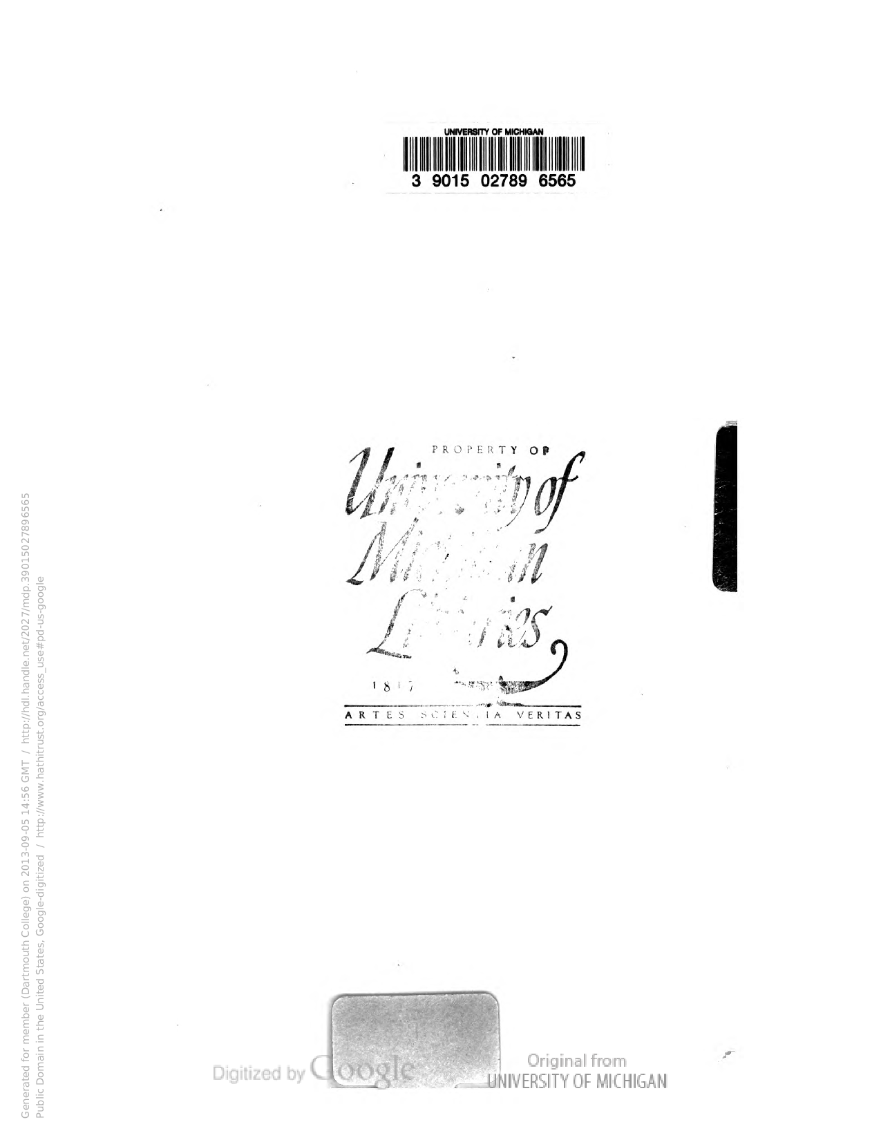 北洋公牘類纂卷十五鹺政.pdf 第3页