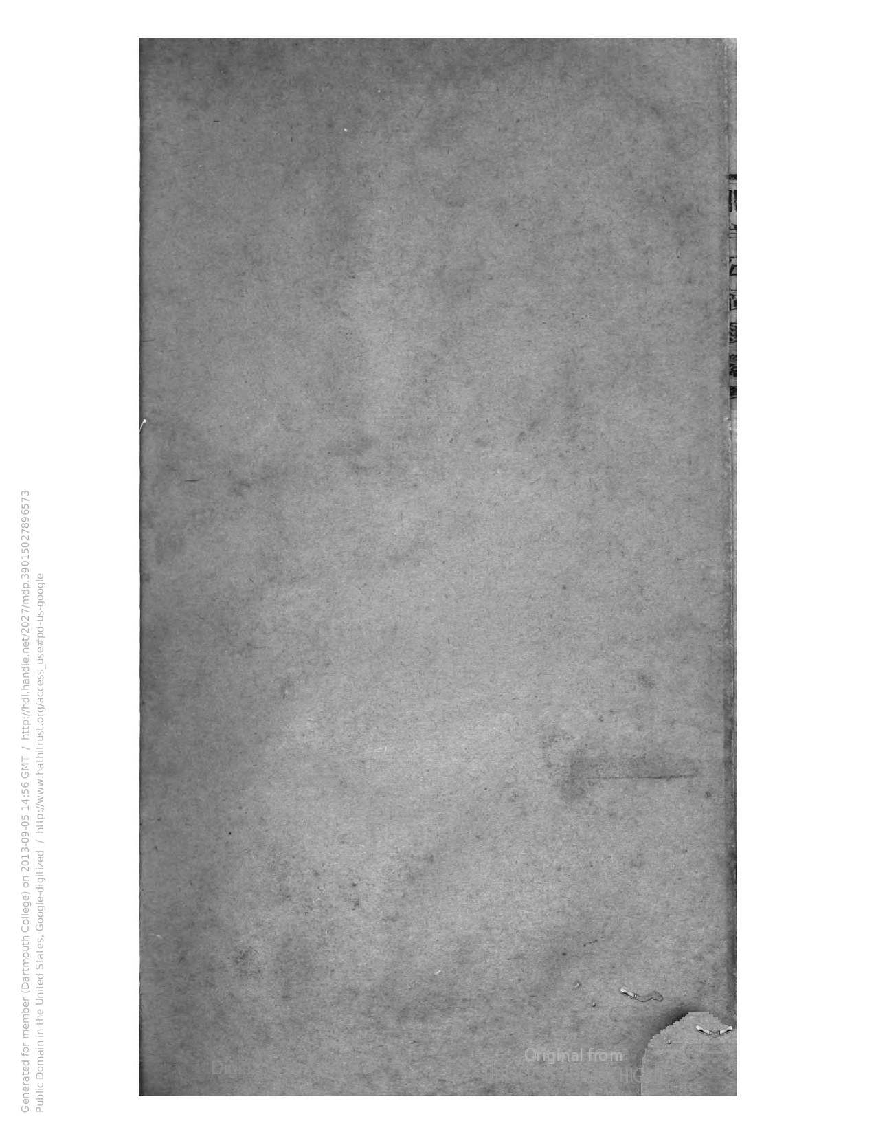 北洋公牘類纂卷十四税务.pdf 第6页