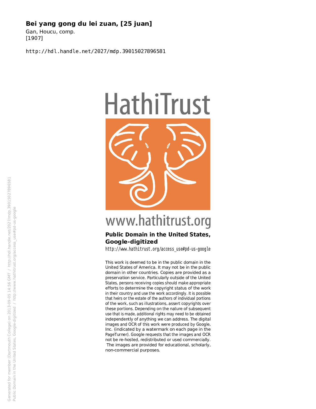 北洋公牘類纂卷十三交涉.pdf 第1页