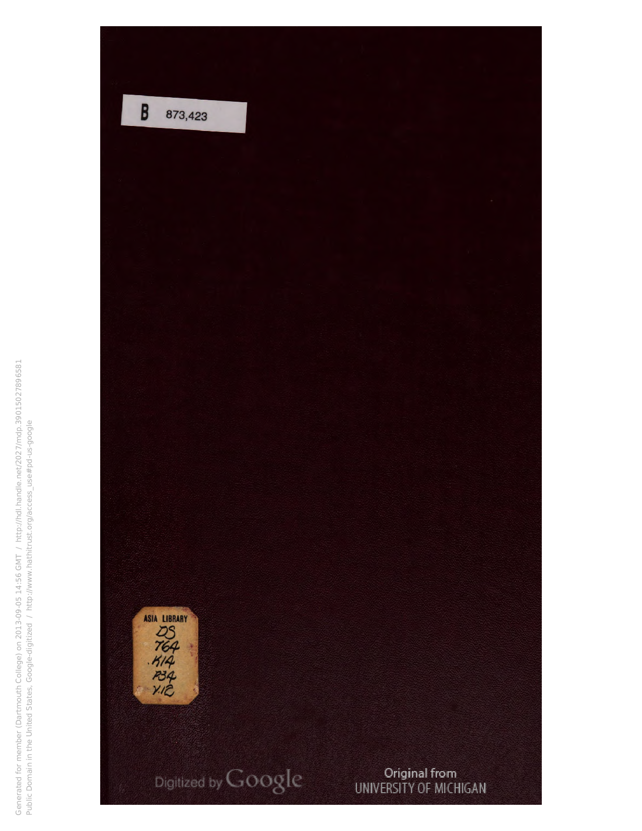 北洋公牘類纂卷十三交涉.pdf 第2页