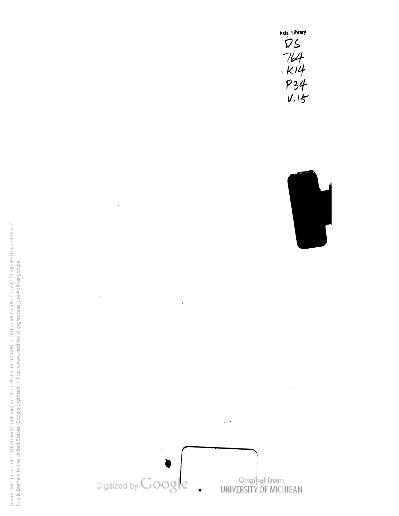 北洋公牘類纂卷十七工艺二.pdf 第3页