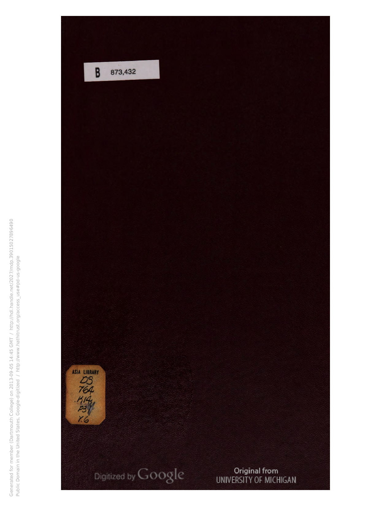 北洋公牘類纂卷七警察一.pdf 第2页