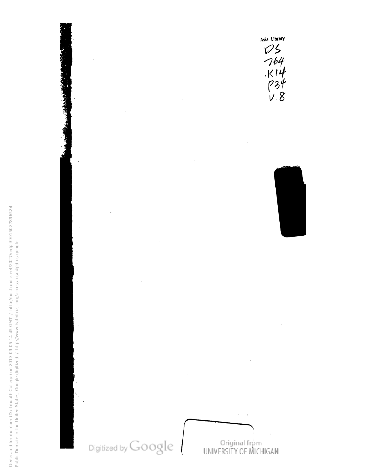 北洋公牘類纂卷九警察三.pdf 第5页