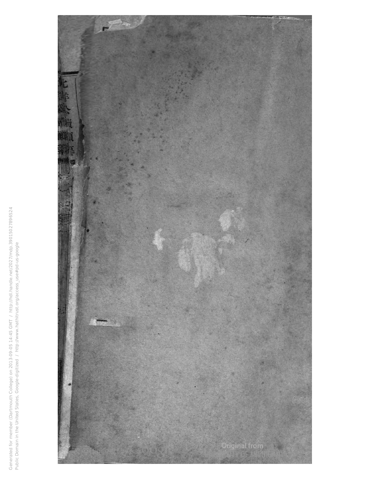 北洋公牘類纂卷九警察三.pdf 第6页