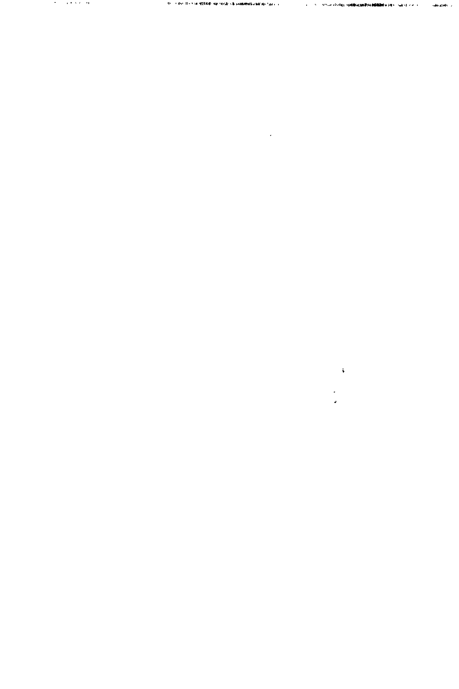 清代硃卷集成（386）.pdf 第6页