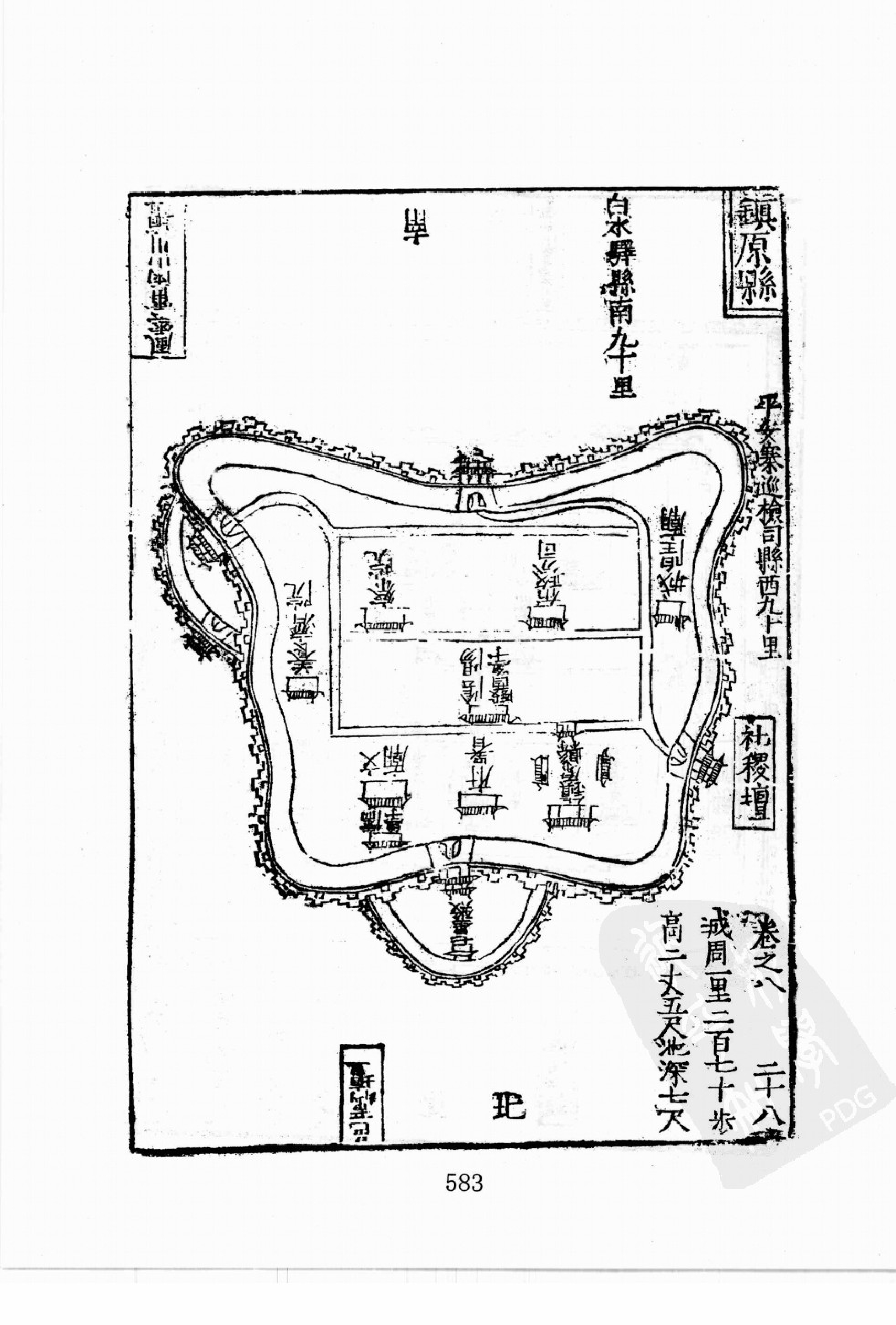 华东师范大学图书馆藏稀见方志丛刊0114_601-750.pdf 第2页