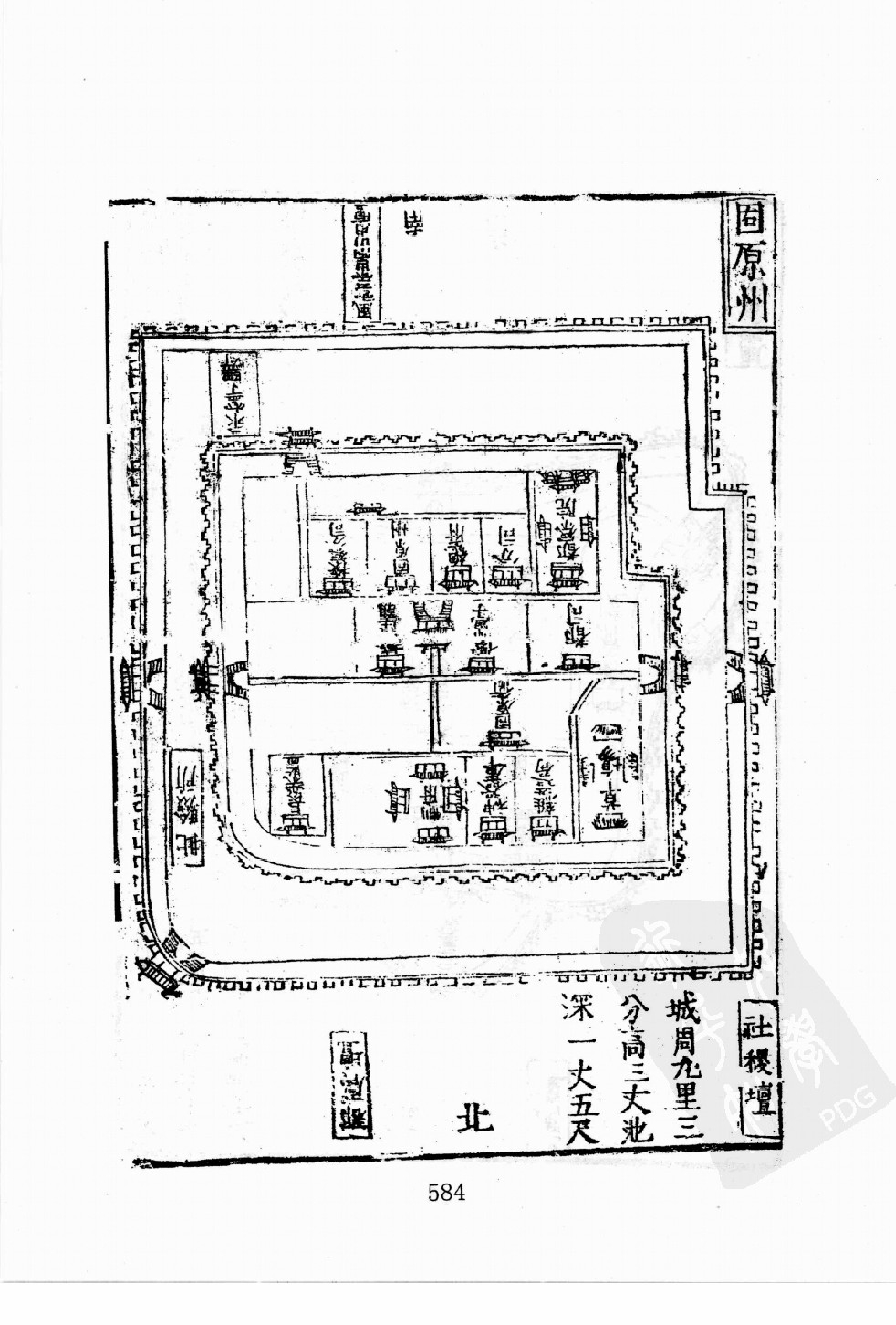 华东师范大学图书馆藏稀见方志丛刊0114_601-750.pdf 第3页