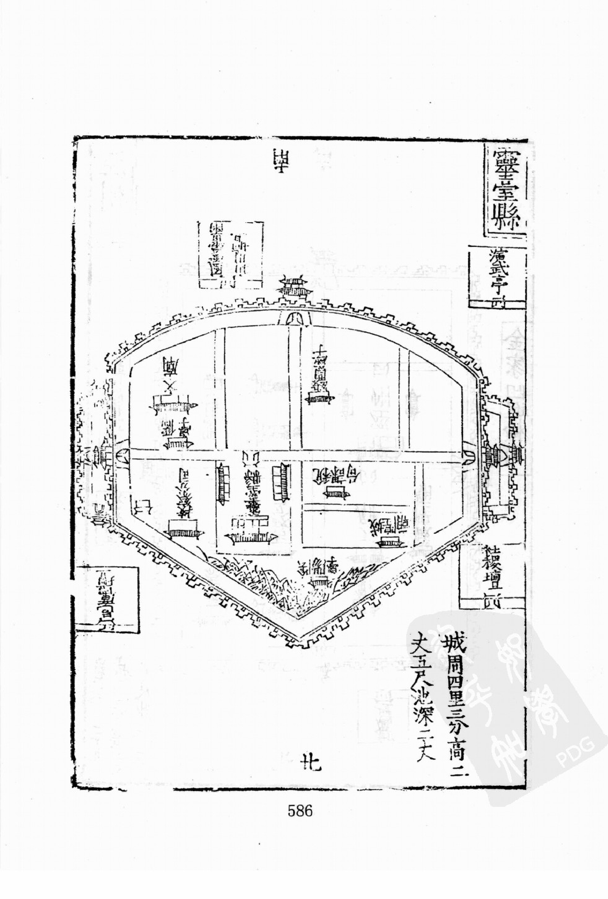 华东师范大学图书馆藏稀见方志丛刊0114_601-750.pdf 第5页